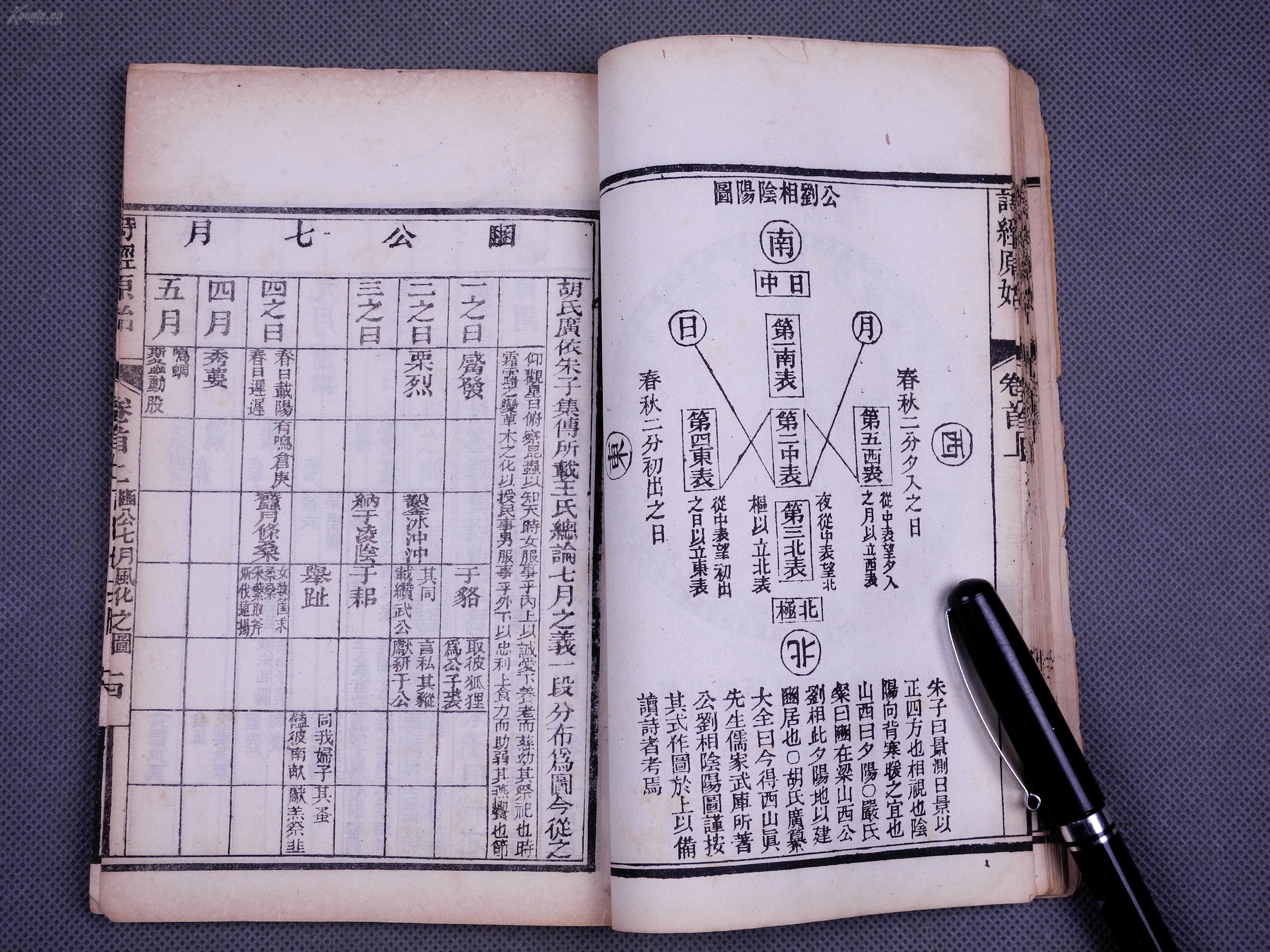 成语水什么著盐_一条鱼一滩水什么成语(2)