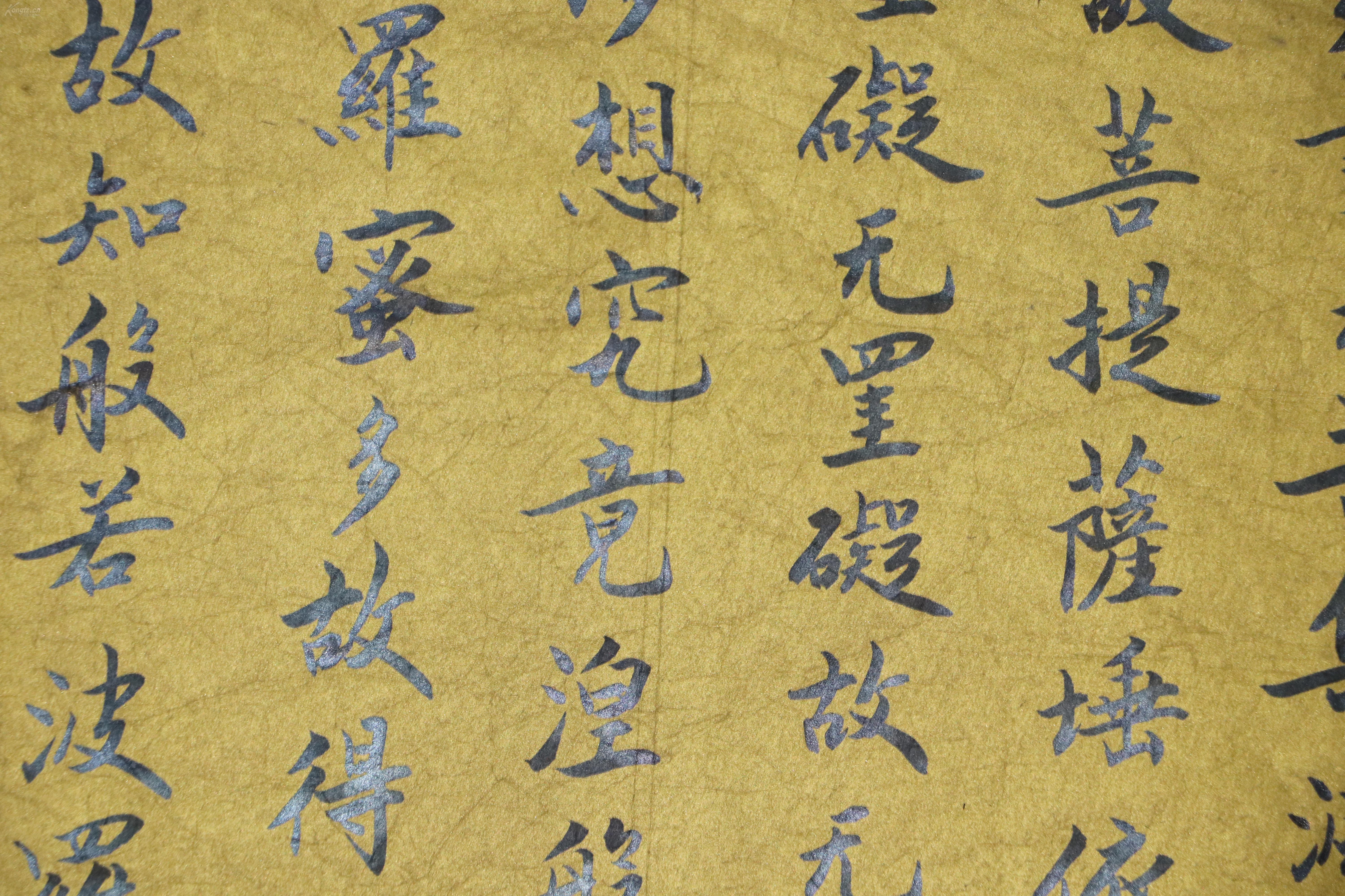 《刘小晴》心经
