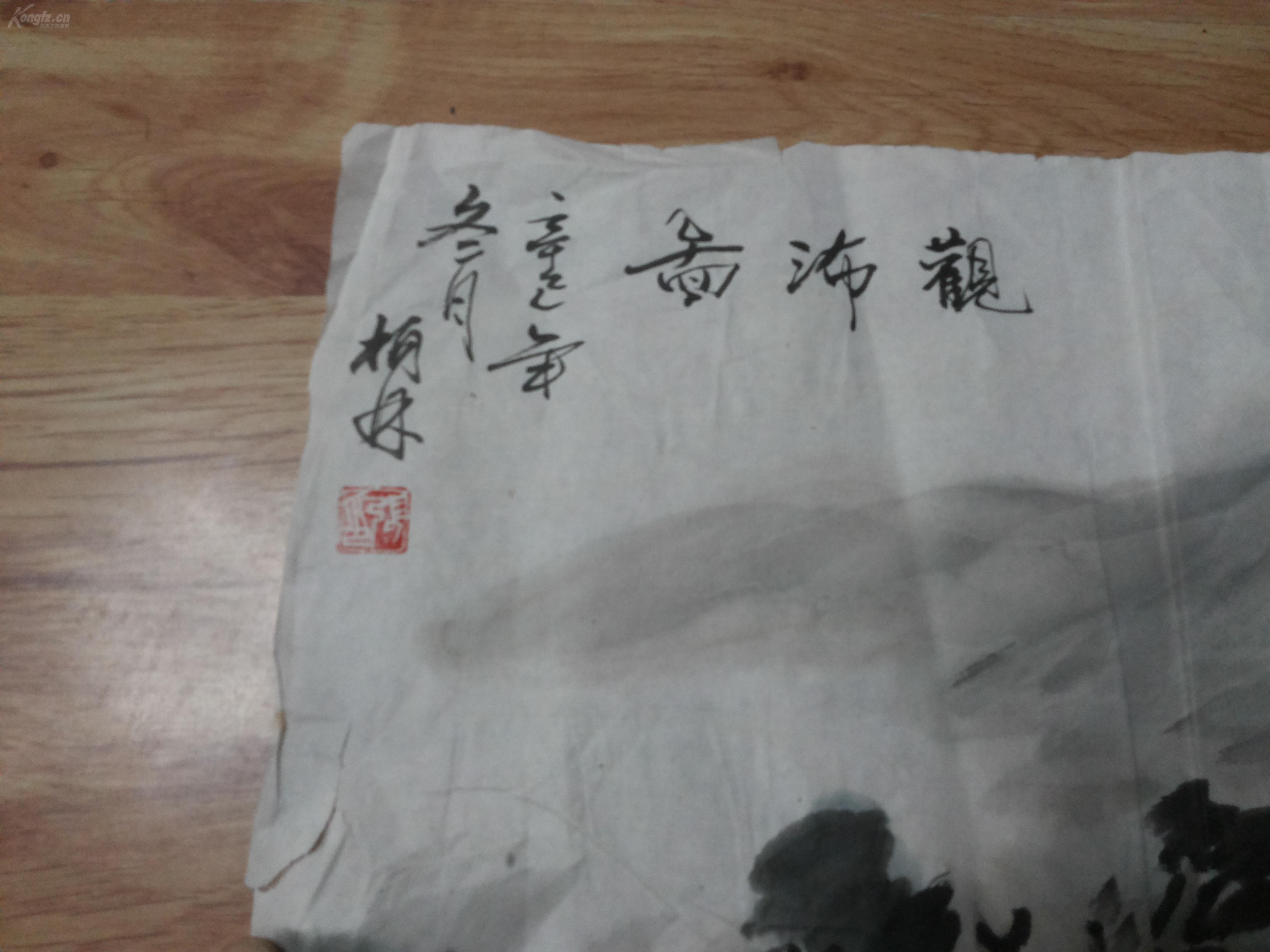 张柏林,1943年生.