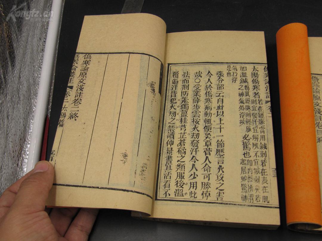 9854▓ 品佳美 清木刻本【张仲景伤寒论原文浅注】一套六卷三厚册全本