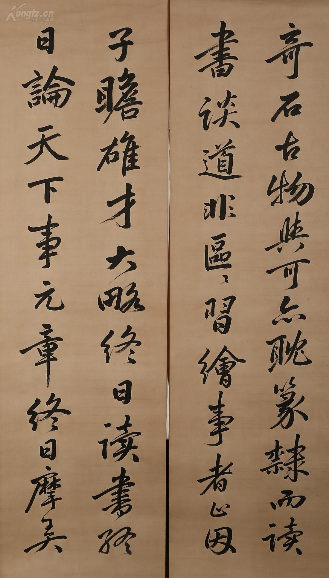【清代状元】王寿彭,山东大学创始人之一,非常精,《书法四屏》,笔墨