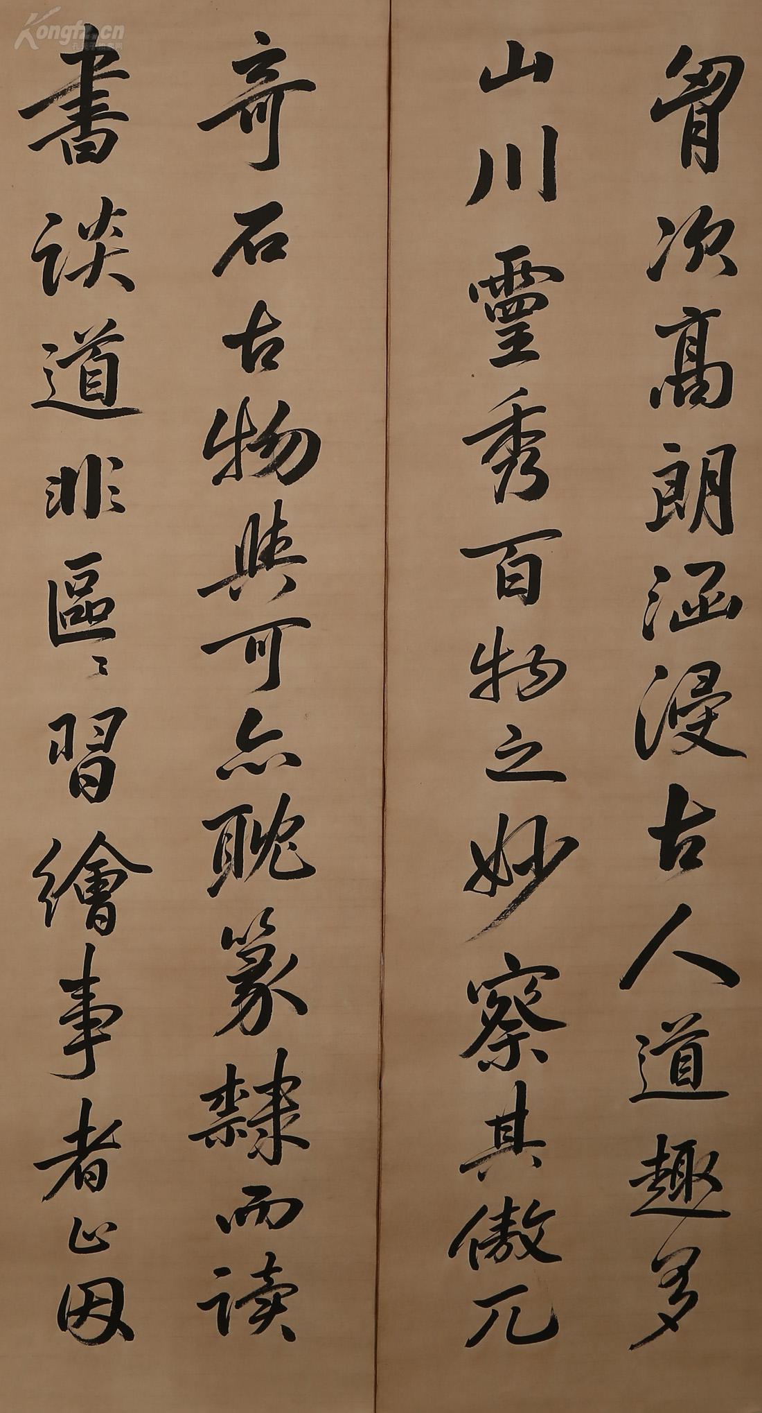 【清代状元】王寿彭,山东大学创始人之一,非常精,《书法四屏》,笔墨