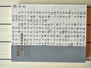 全部商品 molychin的书摊 孔夫子旧书网 