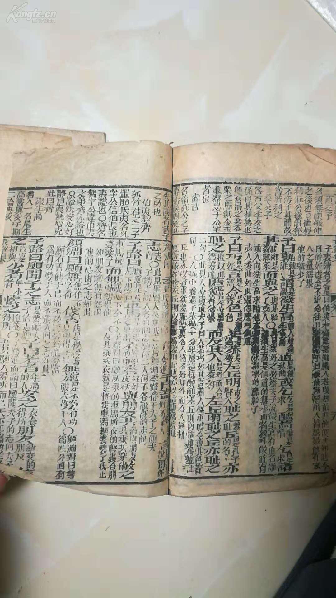 五什么木成语_成语故事图片(3)