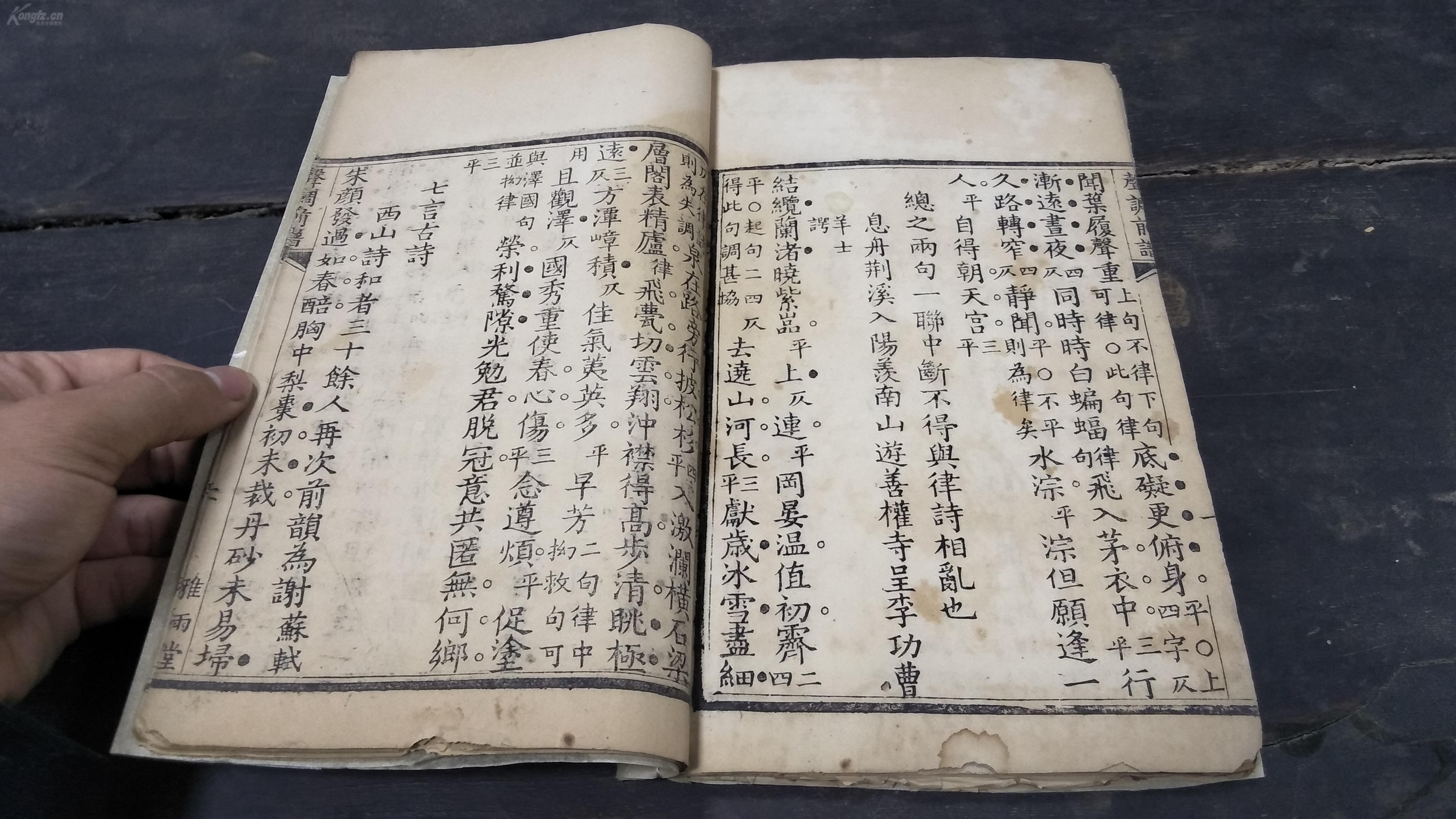 康熙元年人口_康熙元年官员熊孟赐(2)