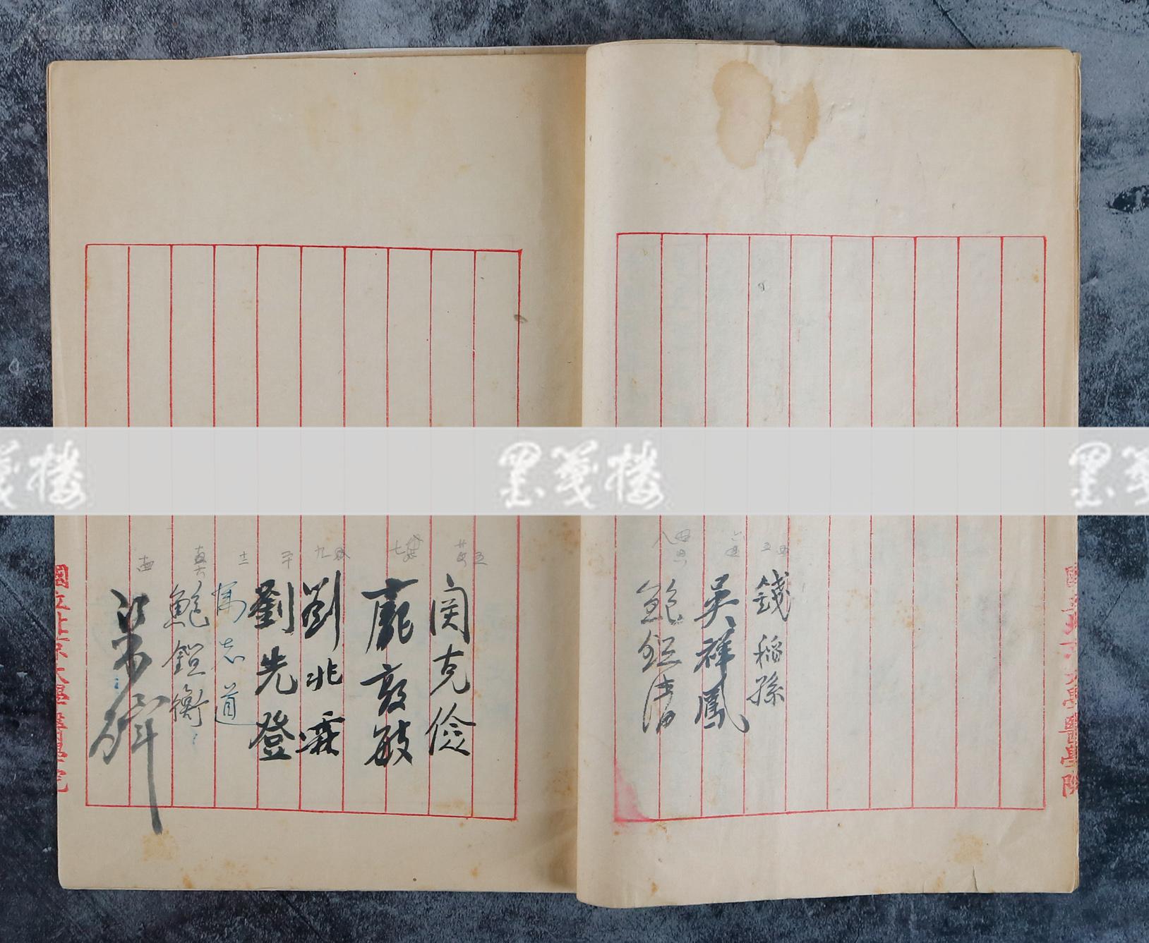 近现代著名生药学家赵燏黄,原北大农学院院长庞敦敏,及鲍鉴清 刘兆霖