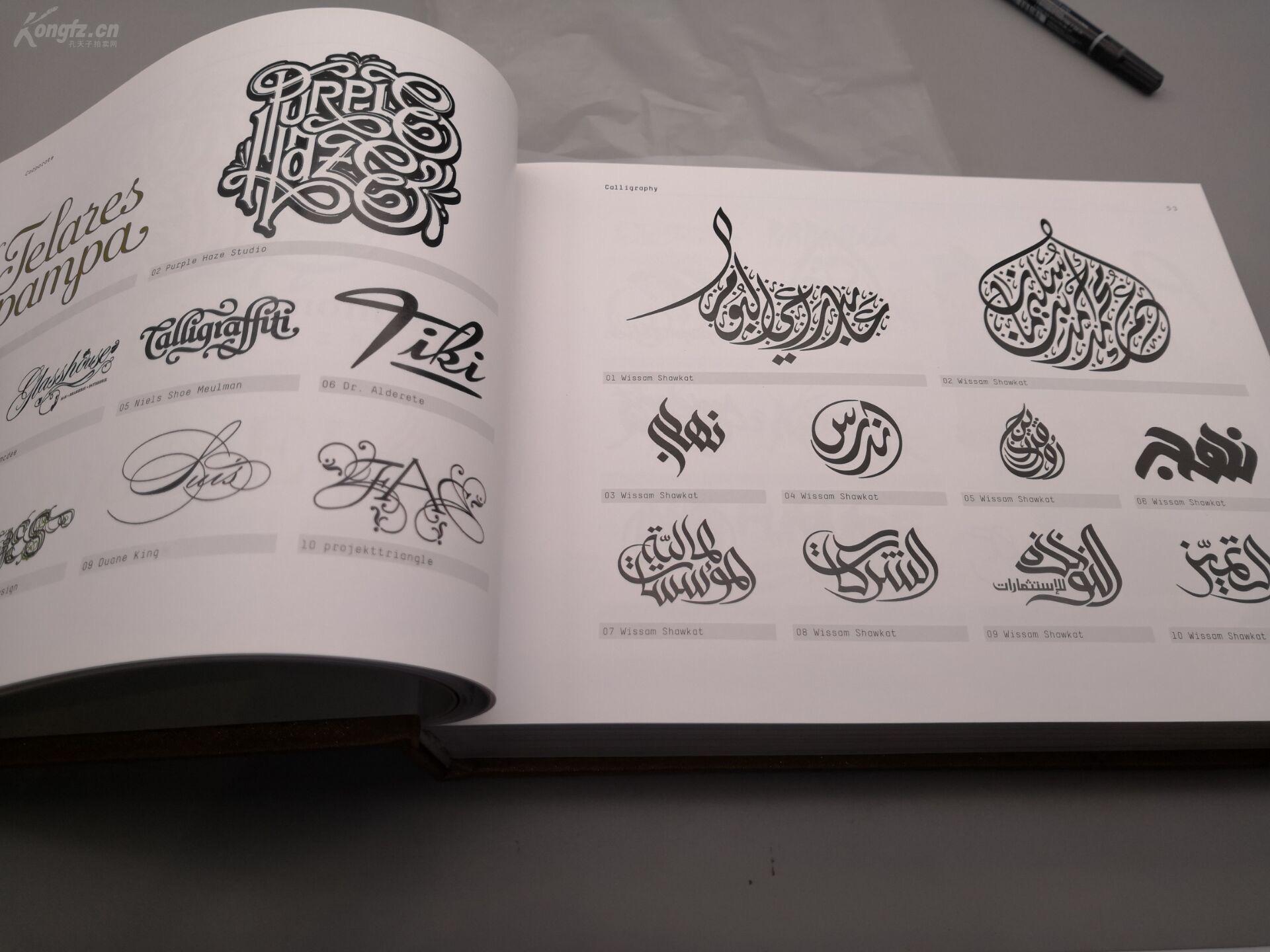 可图形创意设计26个字母想象画文字图形创意设计图片字母组成的图案
