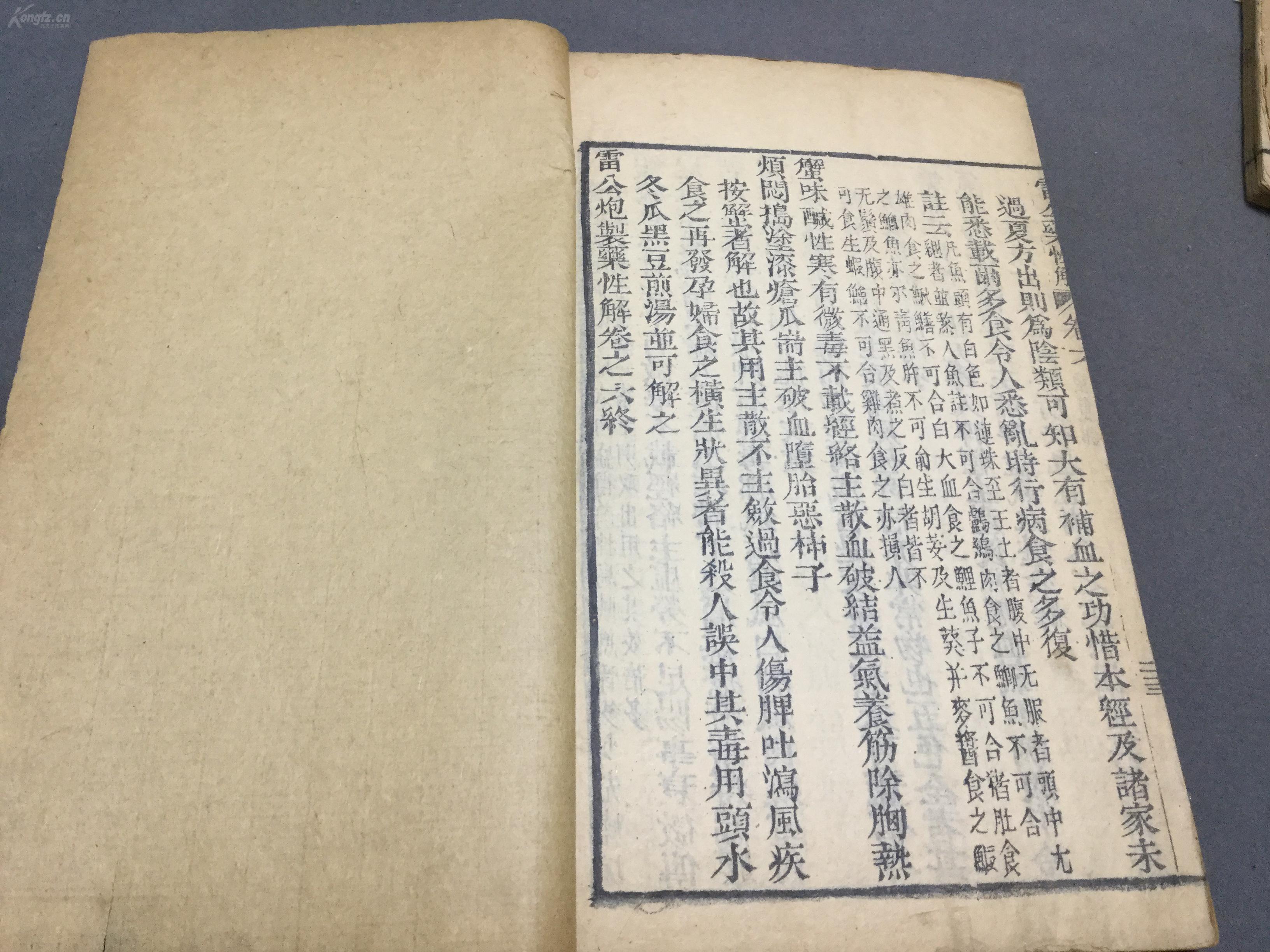 澳门集美集团董事长(2)