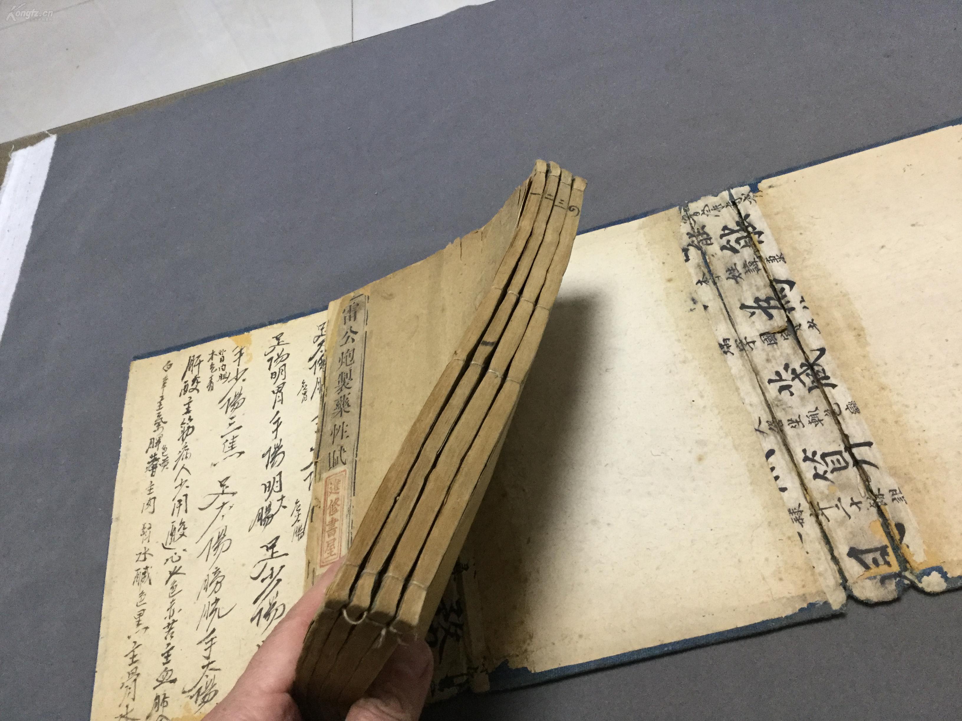 澳门集美集团董事长(2)