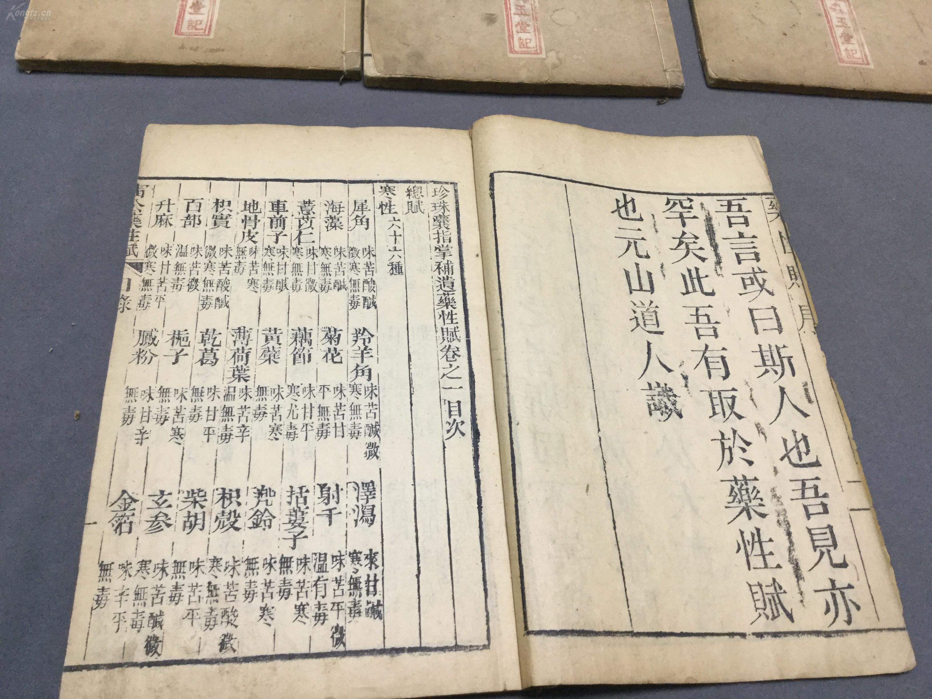 澳门集美集团董事长(2)