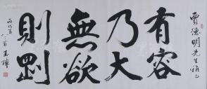 6孔陶笛曲谱安和桥
