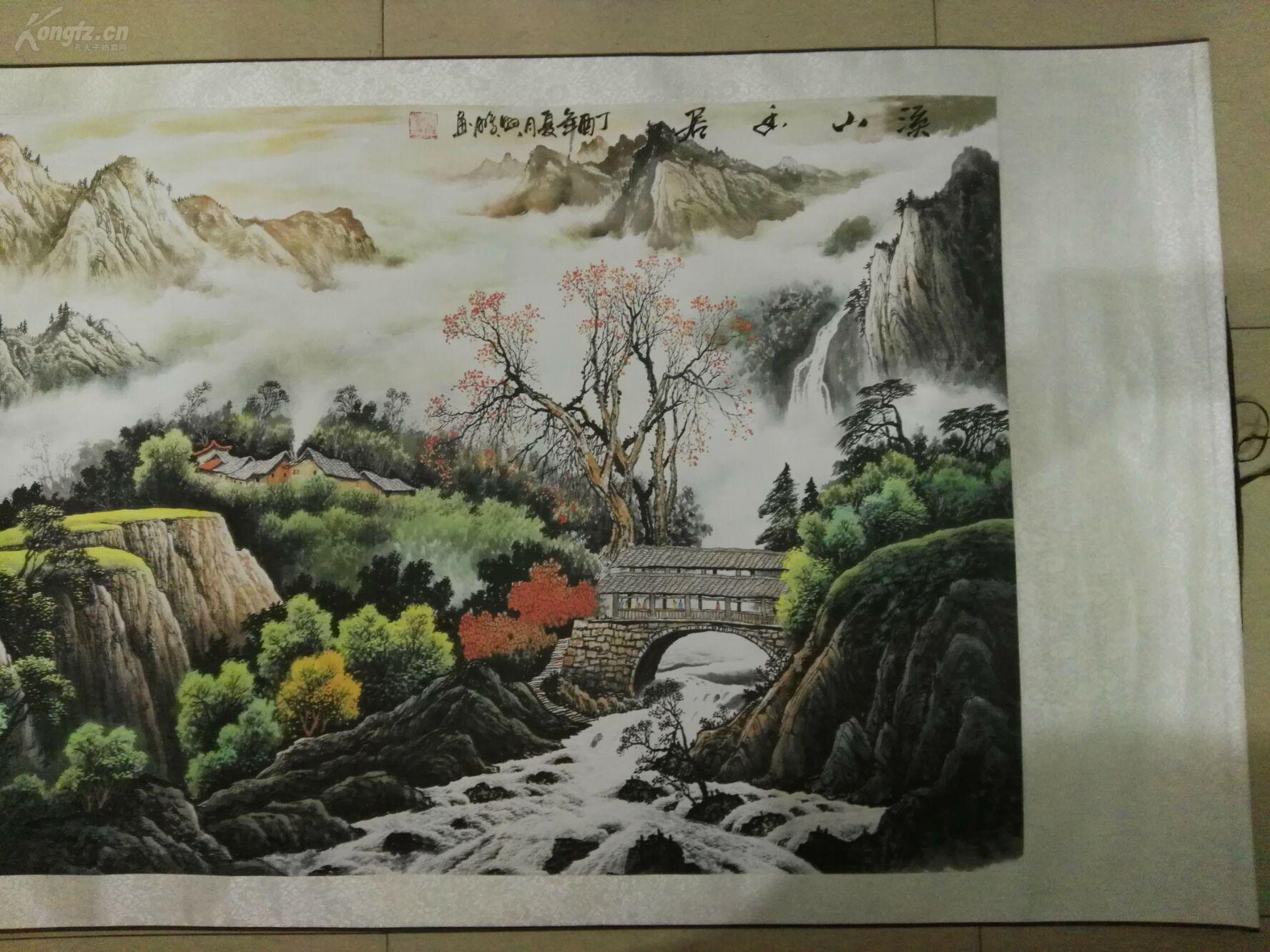 兴鹏山水四尺精品