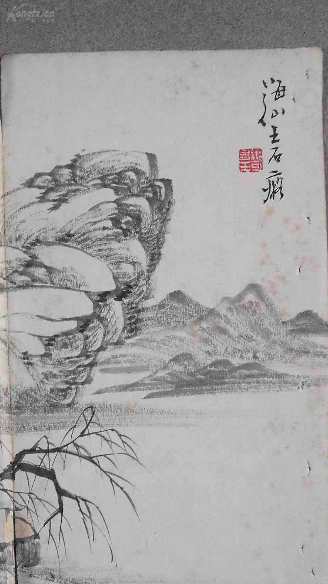 近代著名书画家 晚清民国扬州,泰州 画家 王海仙(王石痴) 精品山水册