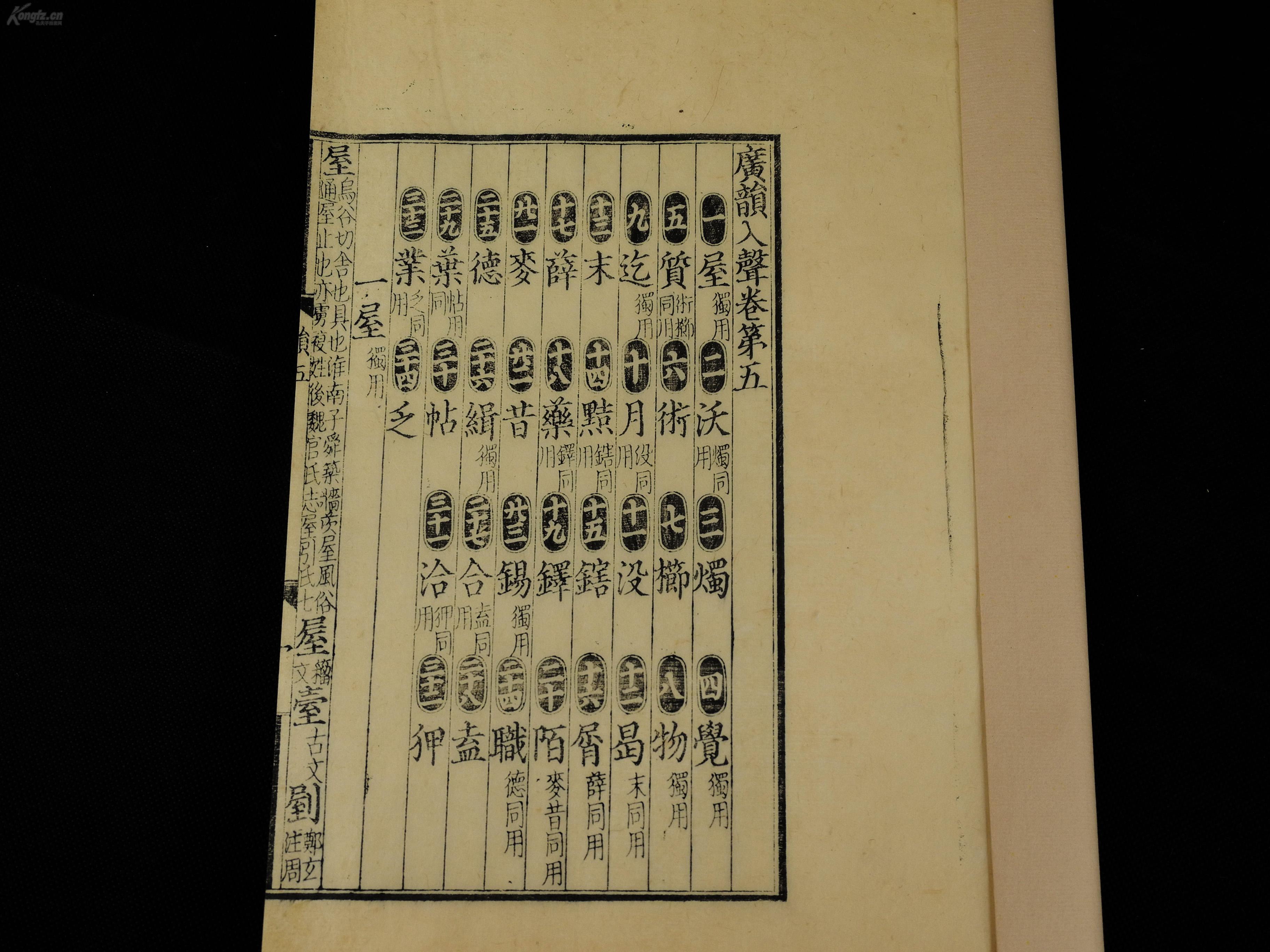 什么历薄成语_成语故事简笔画(3)