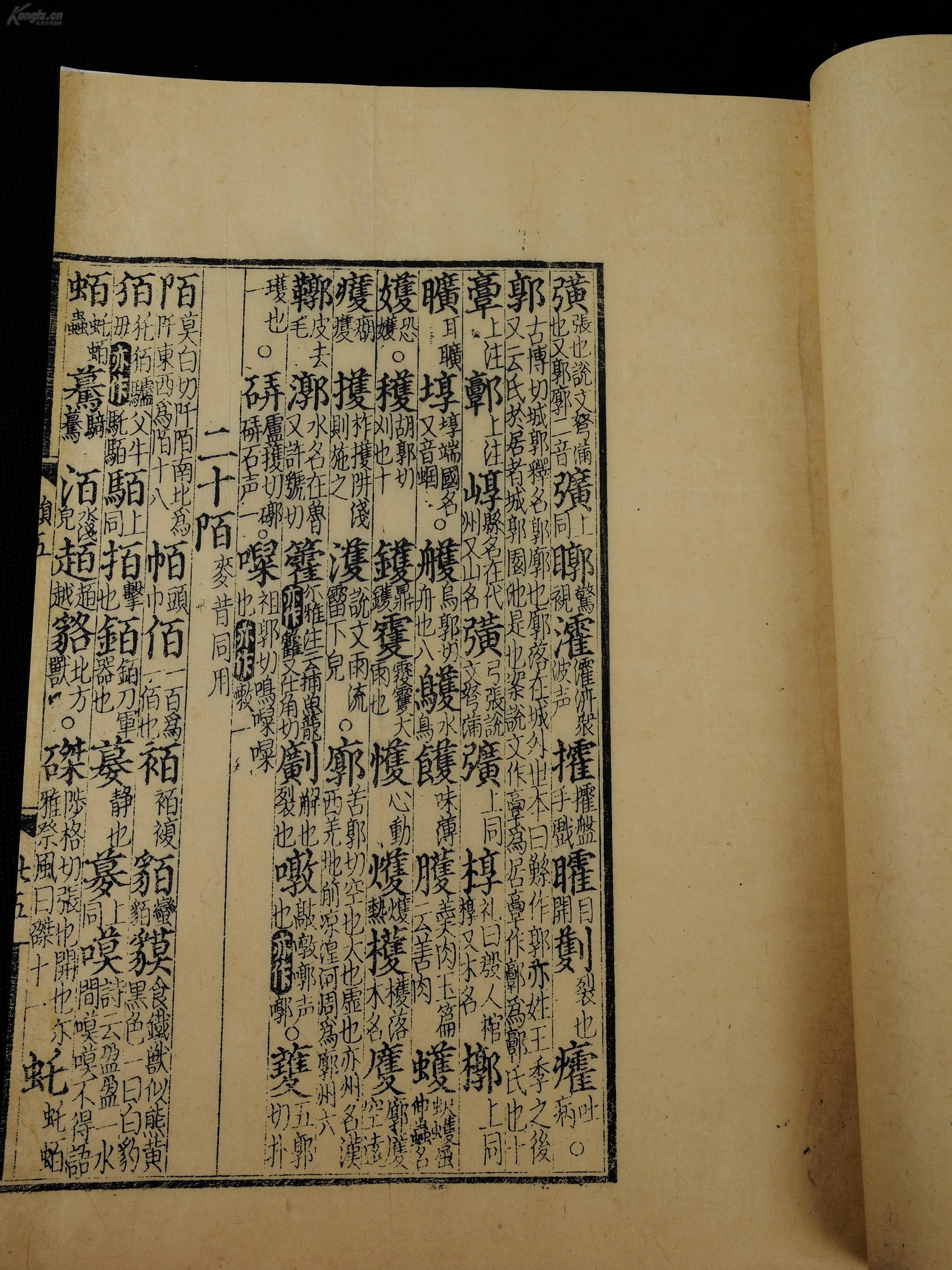 什么历薄成语_成语故事简笔画(3)