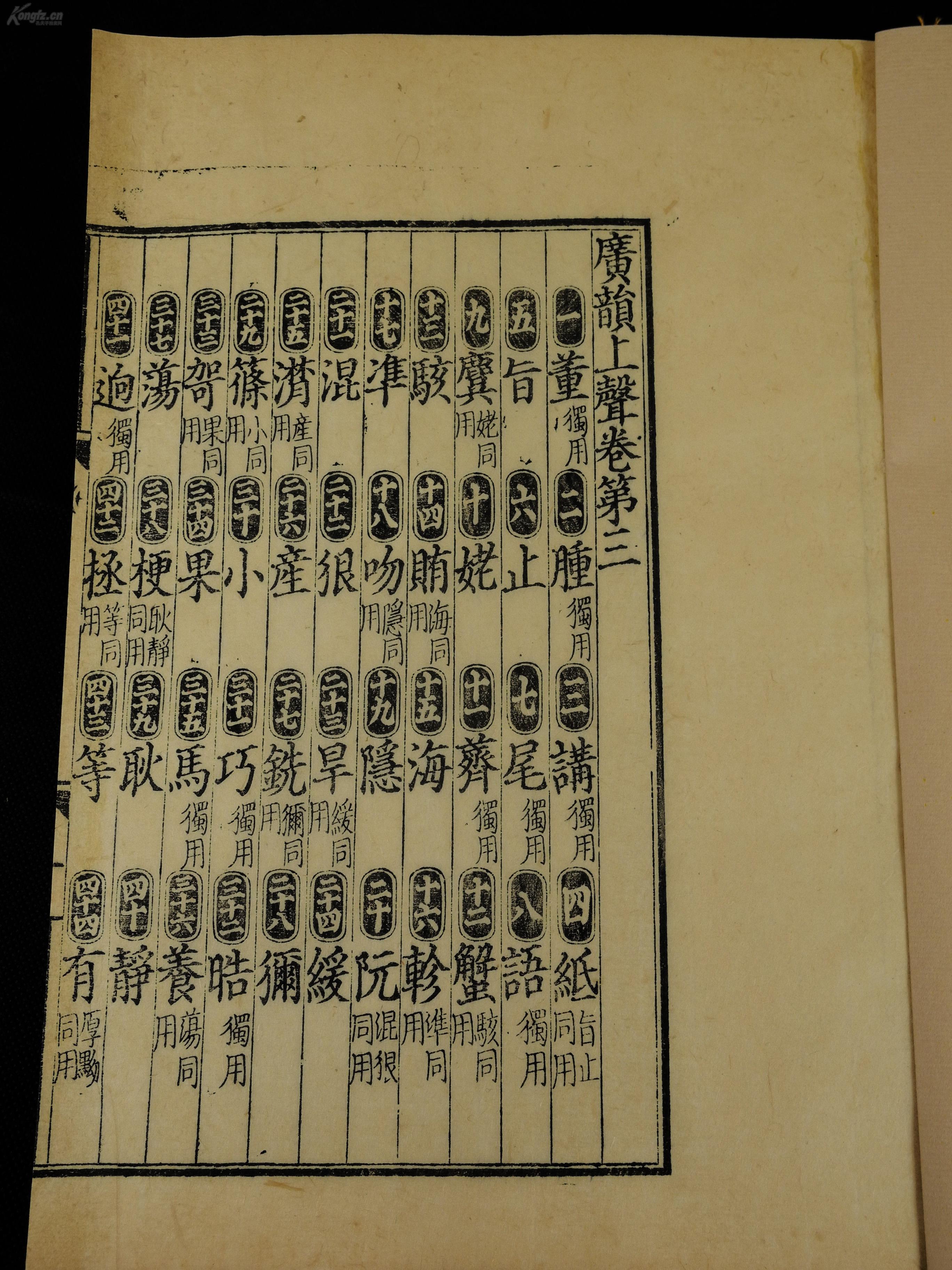 什么历薄成语_成语故事简笔画(3)