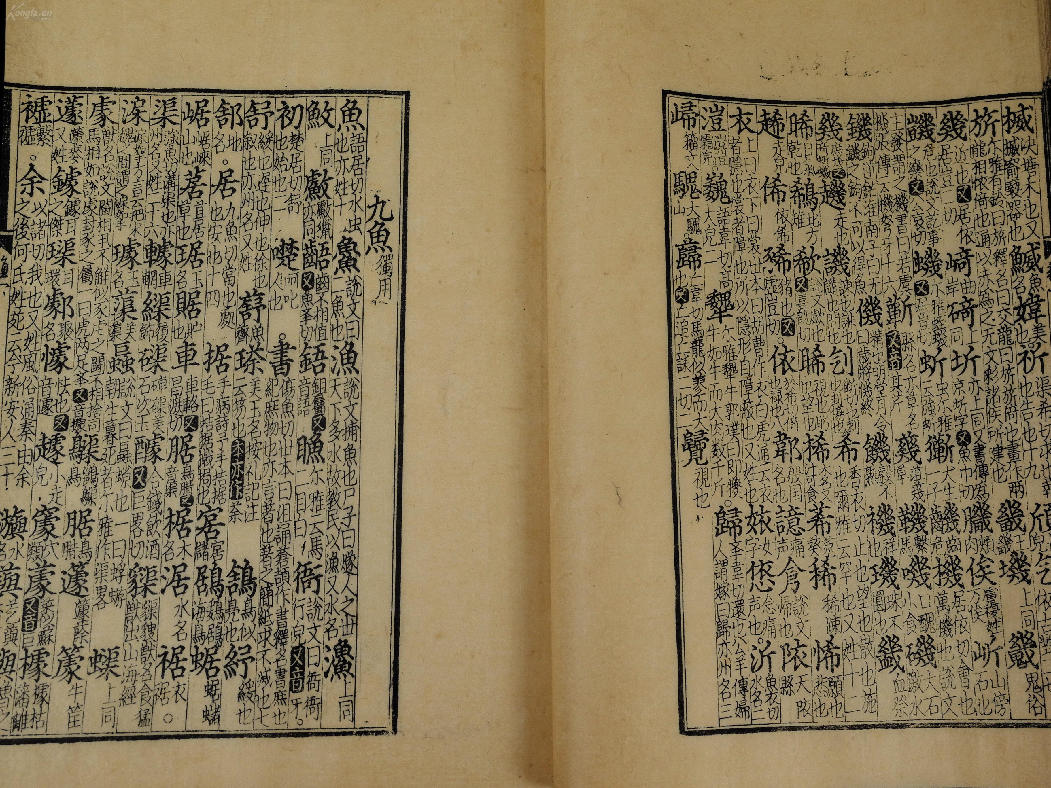 什么历薄成语_成语故事简笔画(3)