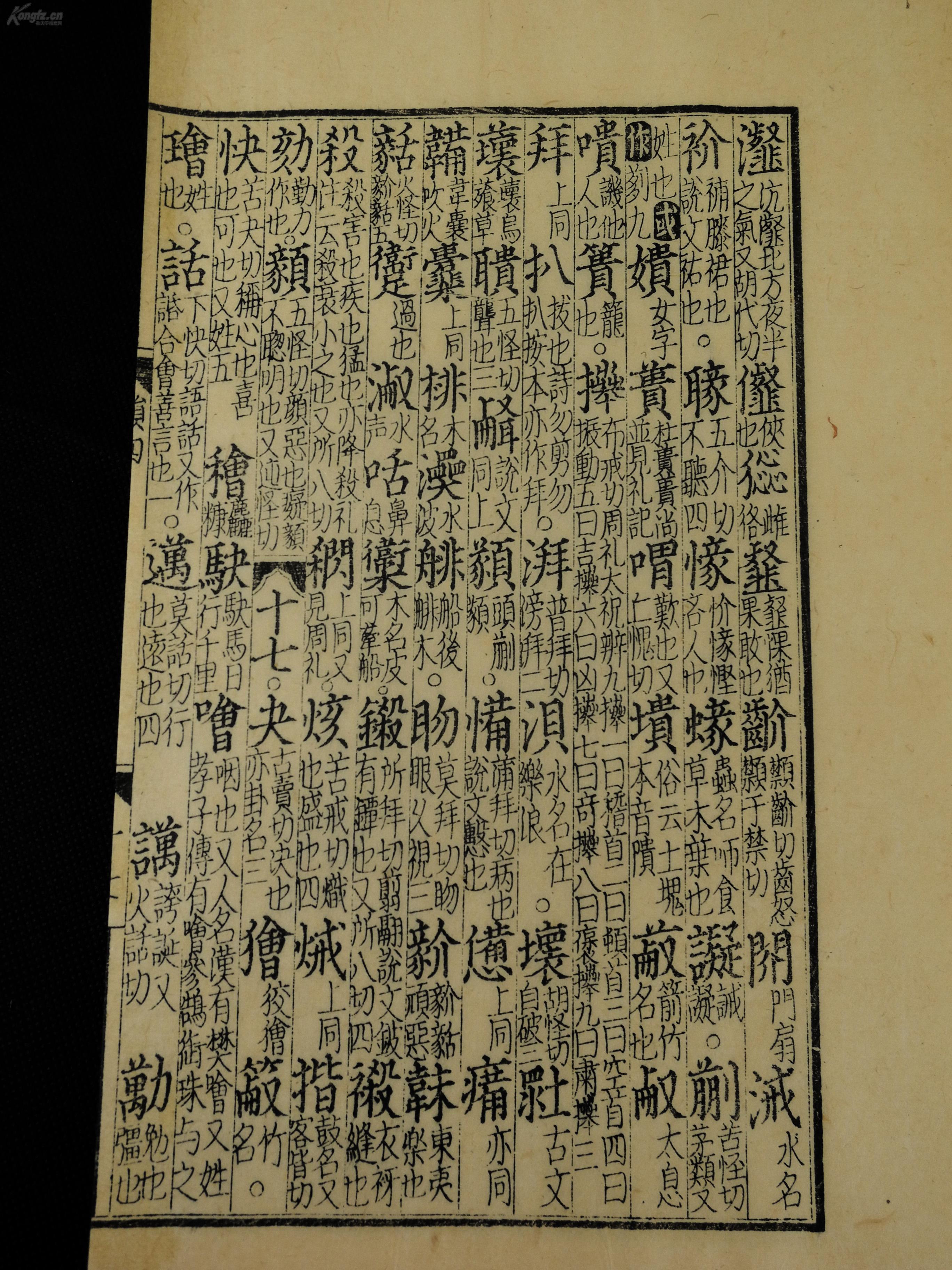 什么历薄成语_成语故事简笔画(3)
