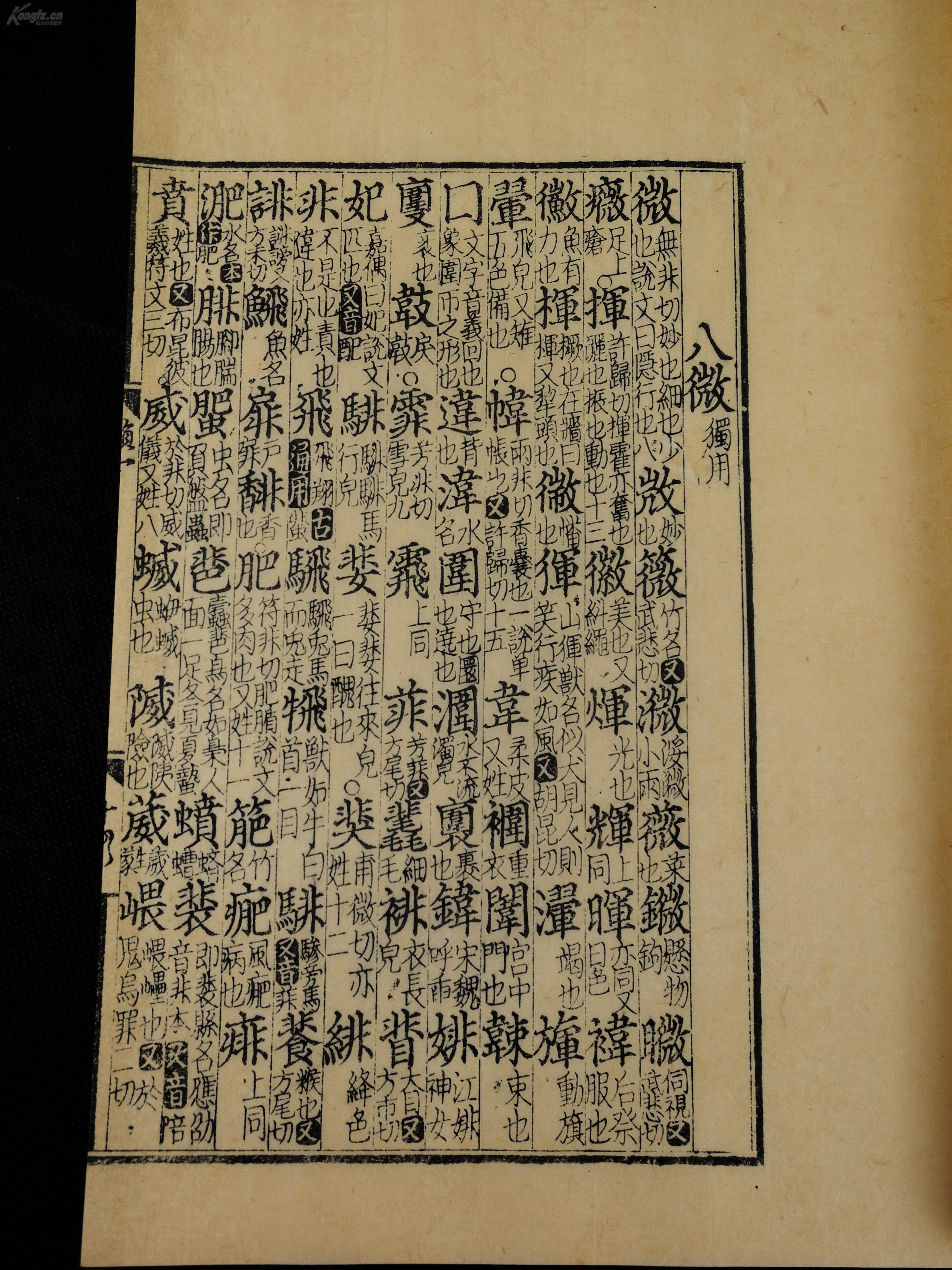 什么历薄成语_成语故事简笔画(3)