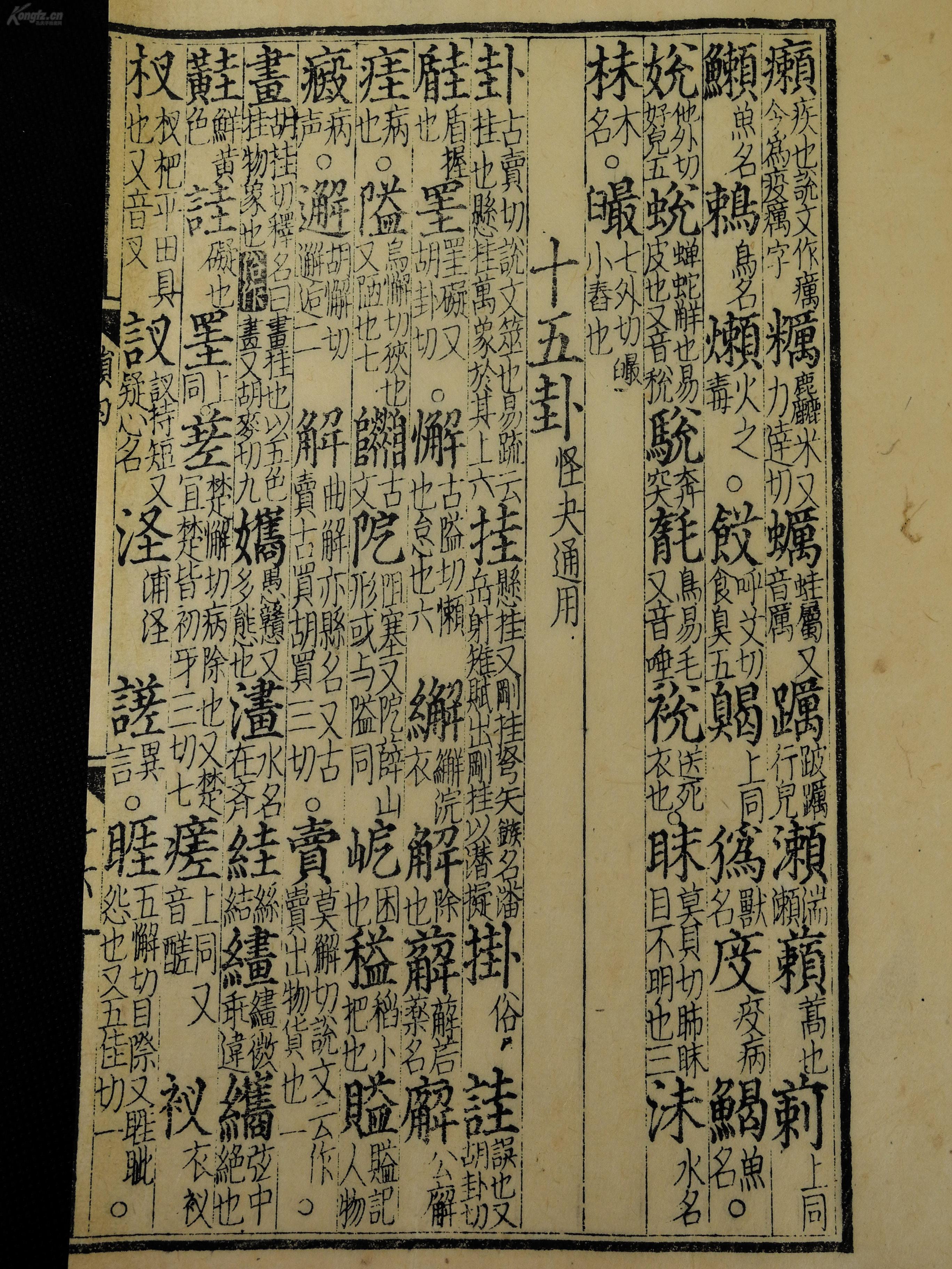 什么历薄成语_成语故事简笔画(3)