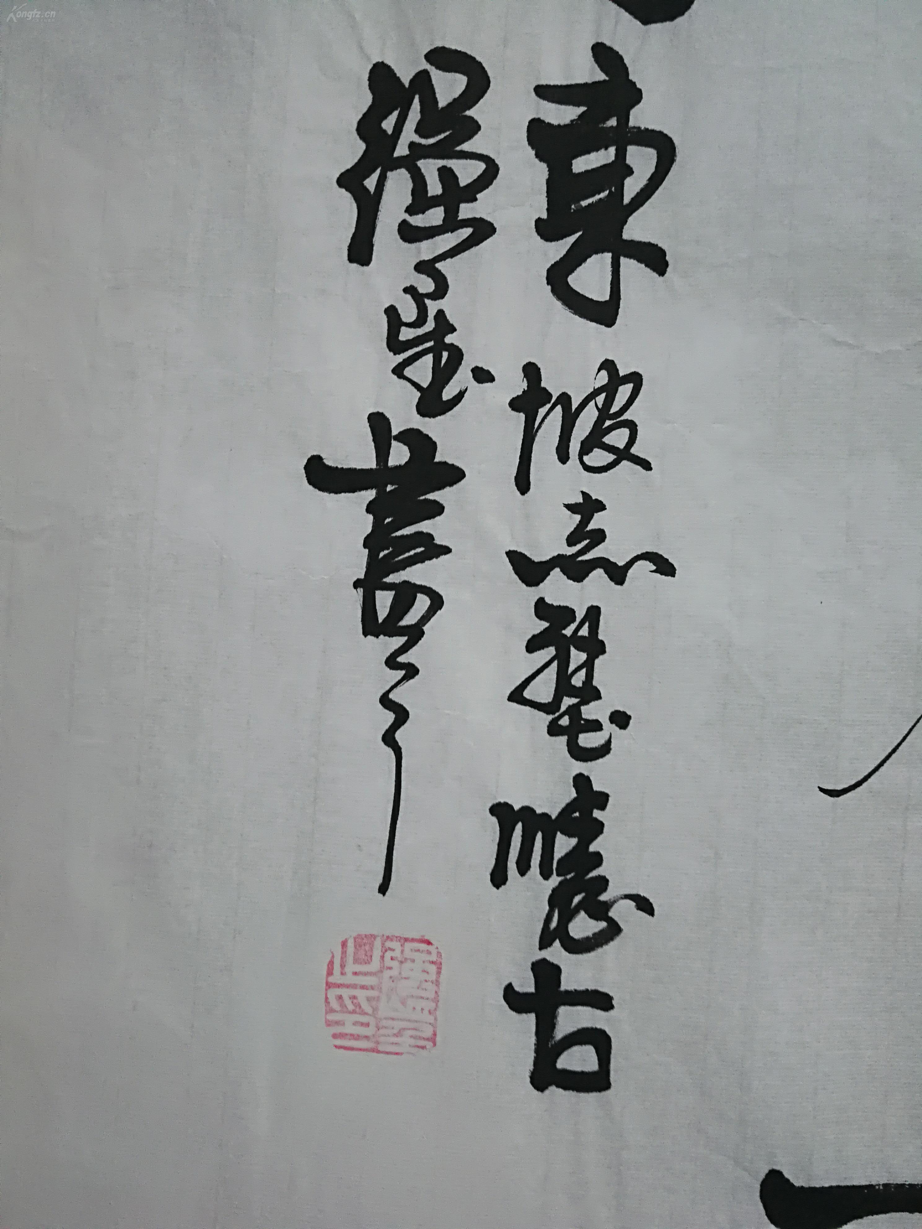 强望书法,八平方尺,笔法奇绝,不绝如缕,笔法在意料之外又在情理之中