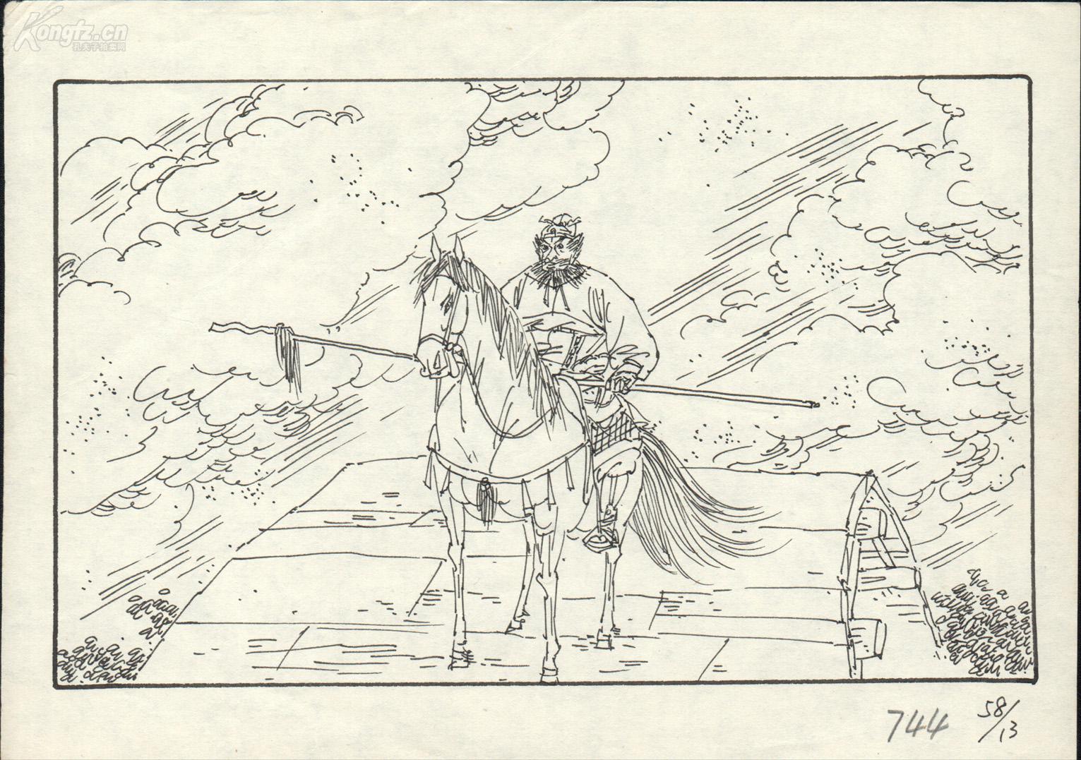 著名连环画家章伯奇绘三国演义连环画精彩片段赵子龙截江救阿斗原稿15