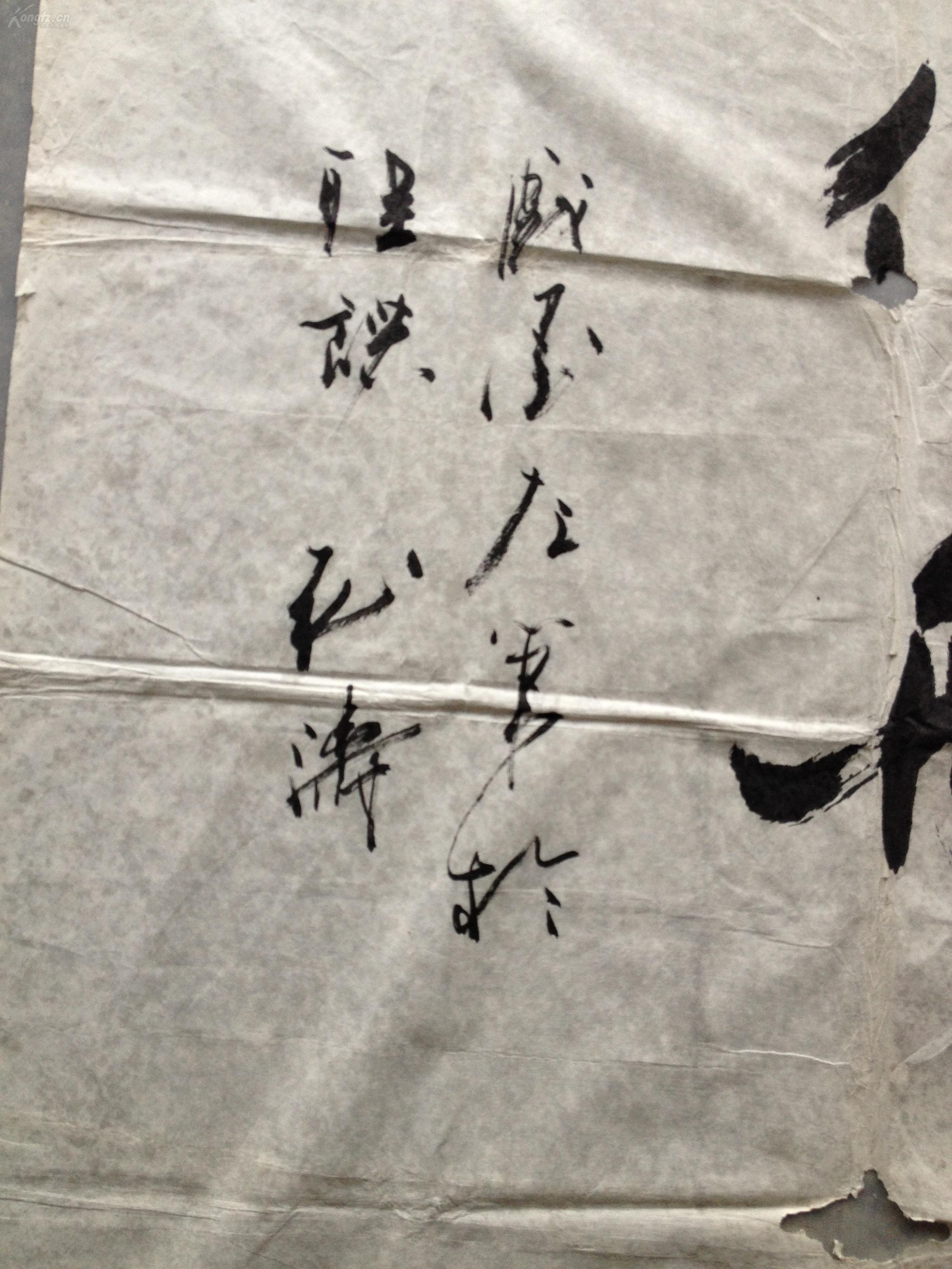 中国书法研究院研究员:弘涛先生书法一幅,品相好 见图,保真