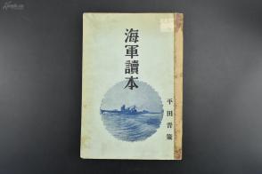 黄金镇魂曲小提琴谱