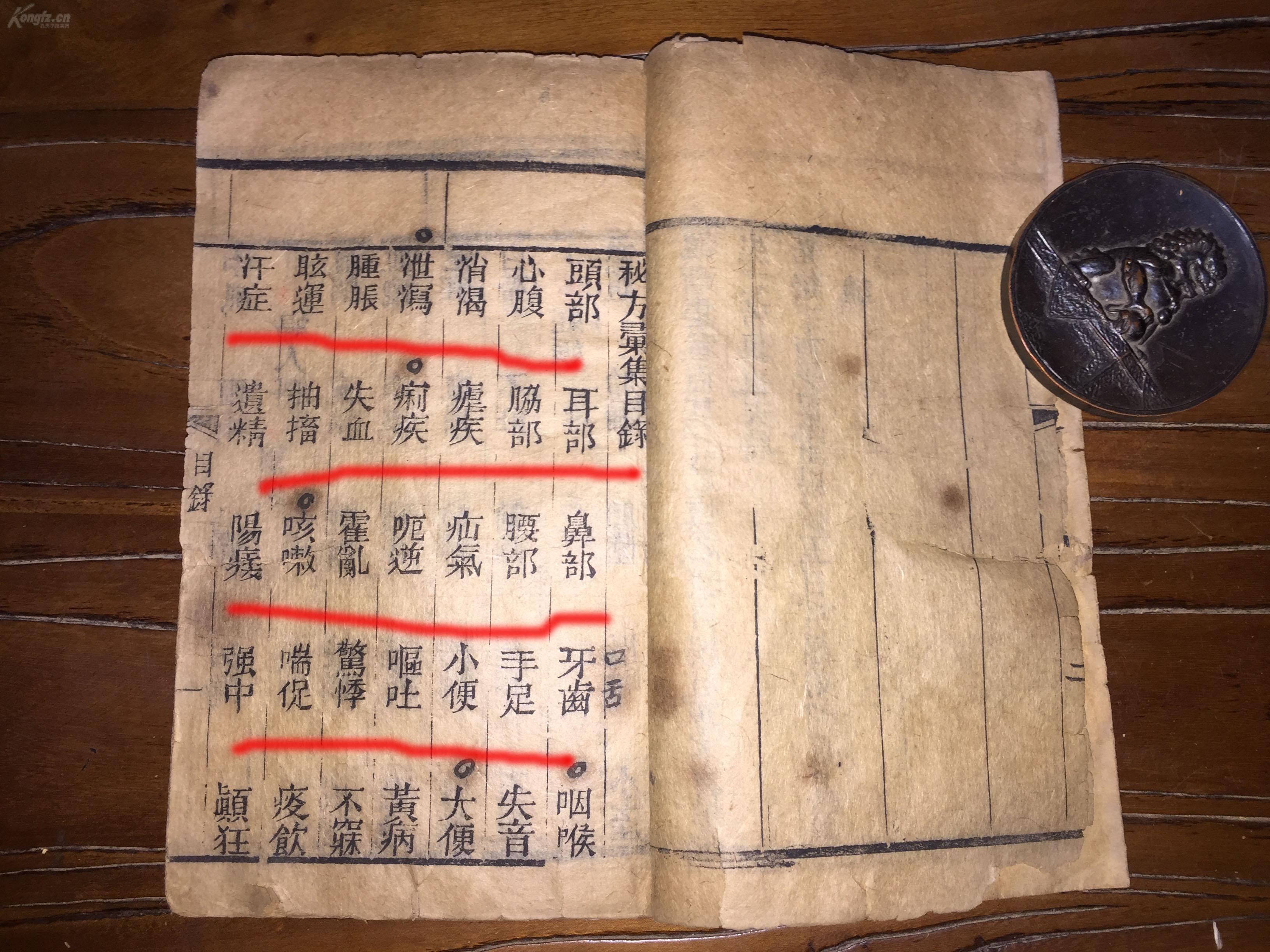 夜晚头痛,肾虚头痛,三壮阳丹肾虚气虚的区别壮阳丹 中医世家壮阳丹