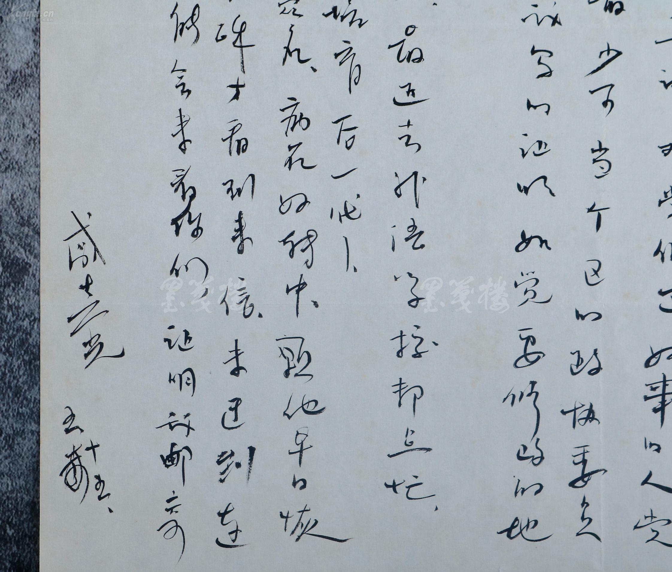 苏中军区人口