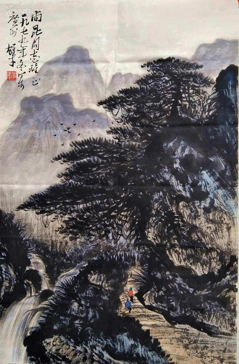 当代国画家,美术教育家,岭南画派卓有成就的代表人物.