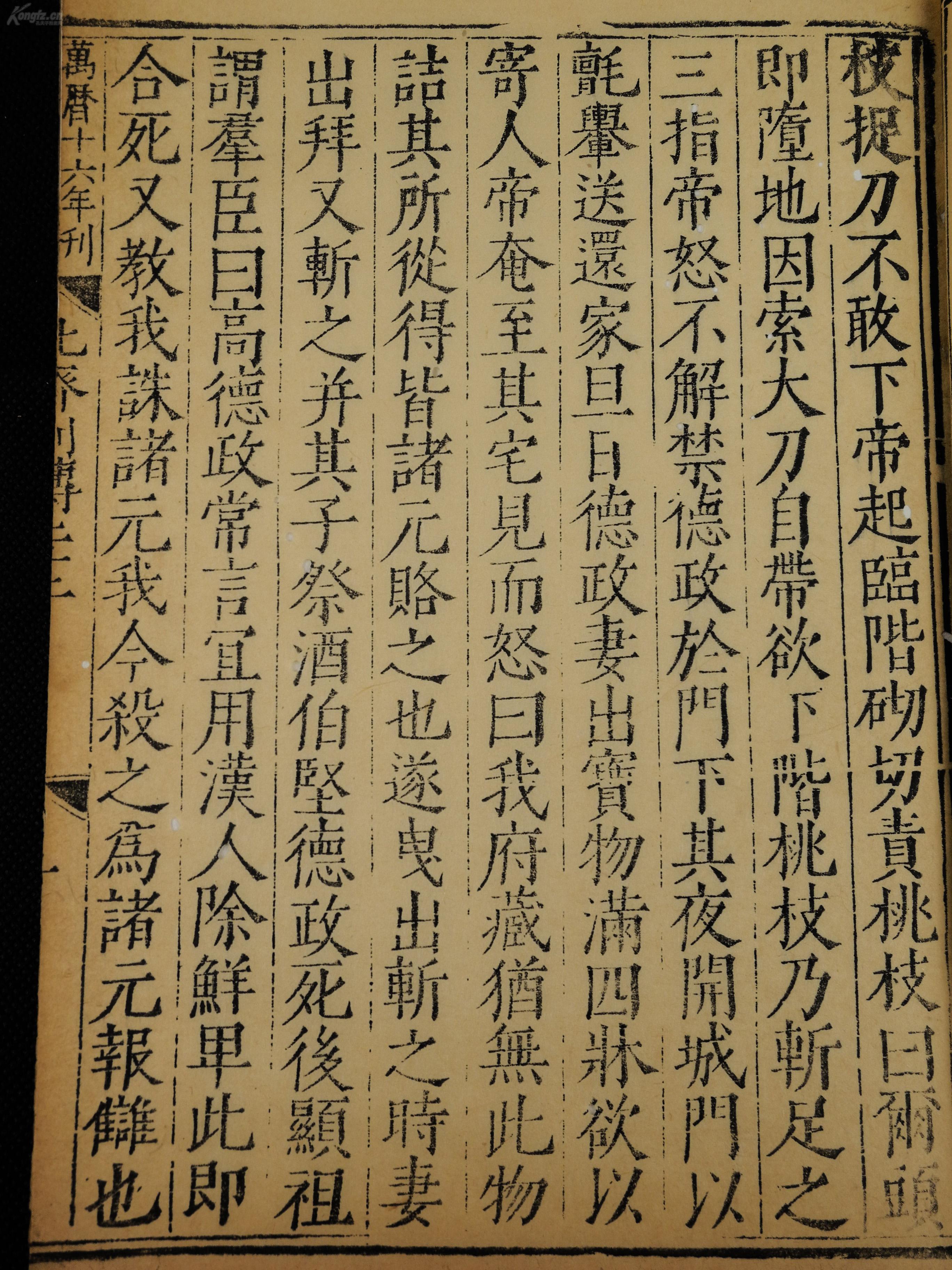 这些古籍都是属于历经几百年的风雨侵袭和政治浩劫