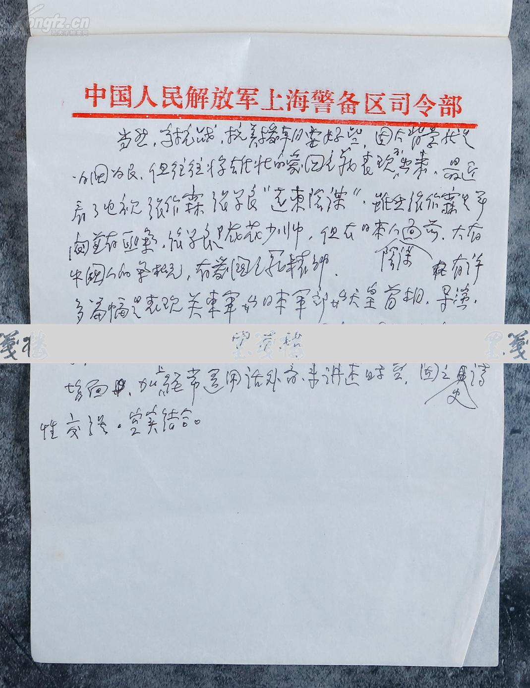 36141部队简介沈西蒙照片武警天津总队警备区司令张建平中国人民解放