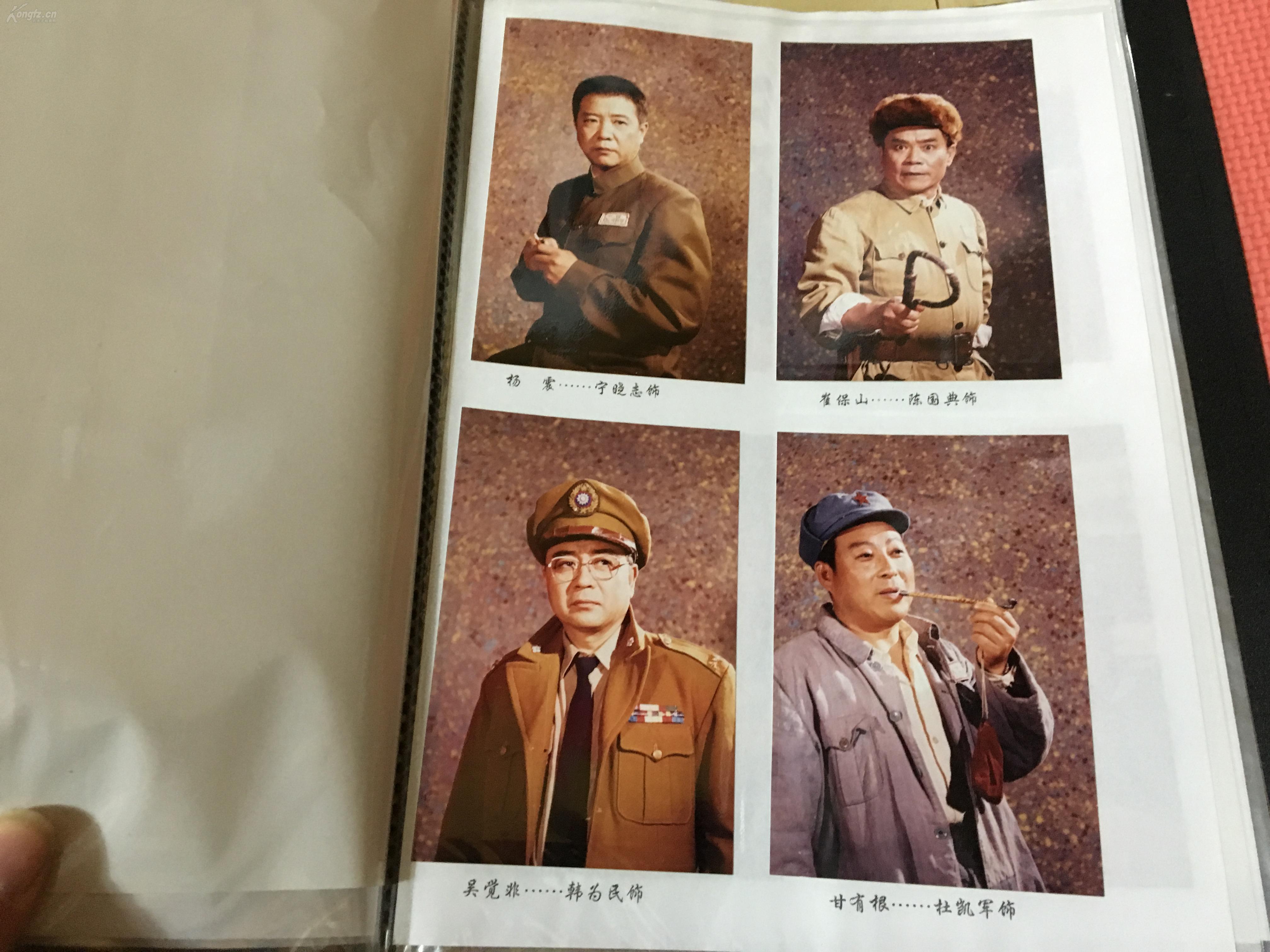 南京军区前线话剧团演出 虎踞钟山 厄尔尼诺报告 两部