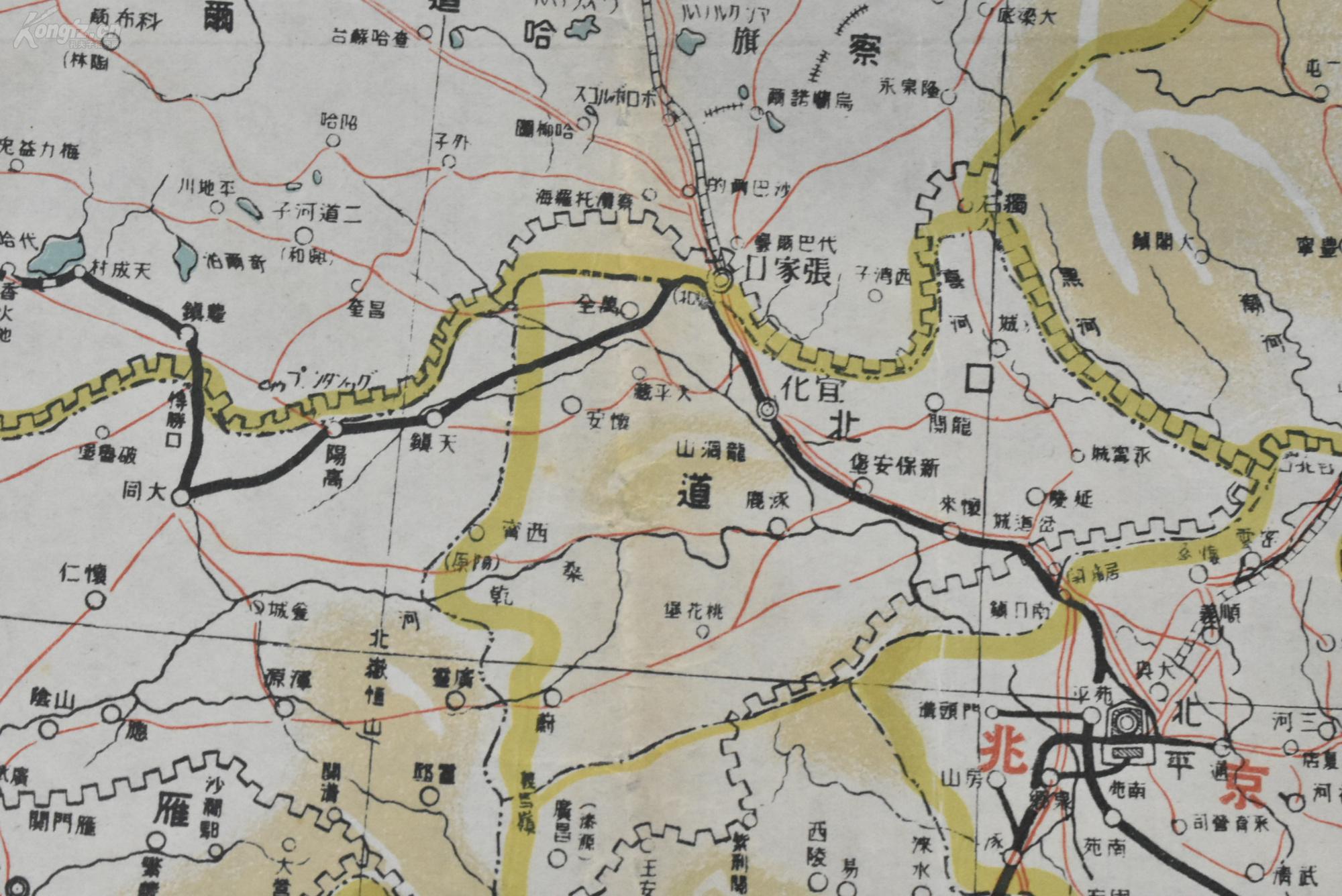 详细图北平特别市区划满蒙西伯利亚大铁路地图热河察哈尔绥远地图民国
