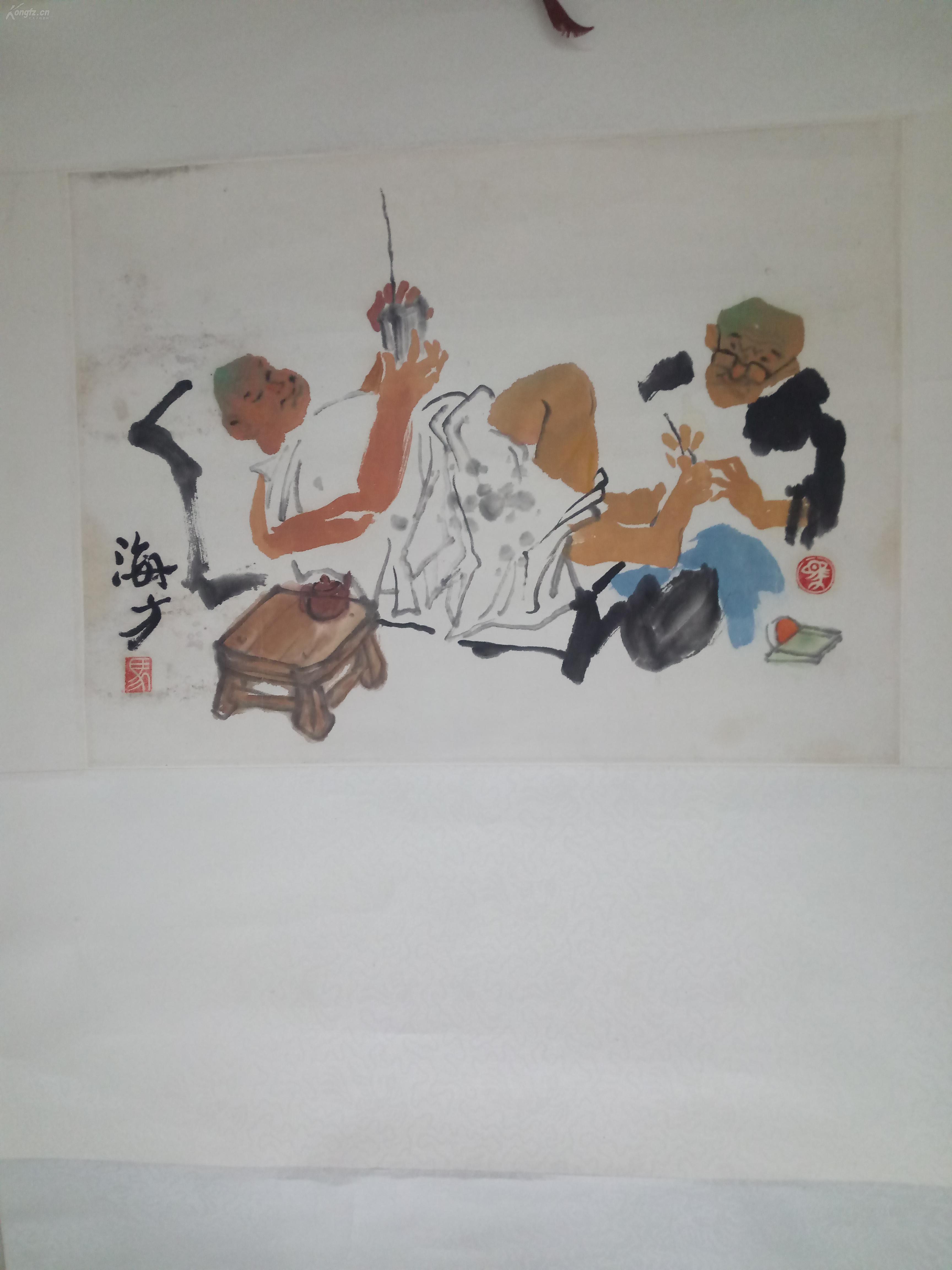 画家马海方作品一幅一平尺立轴