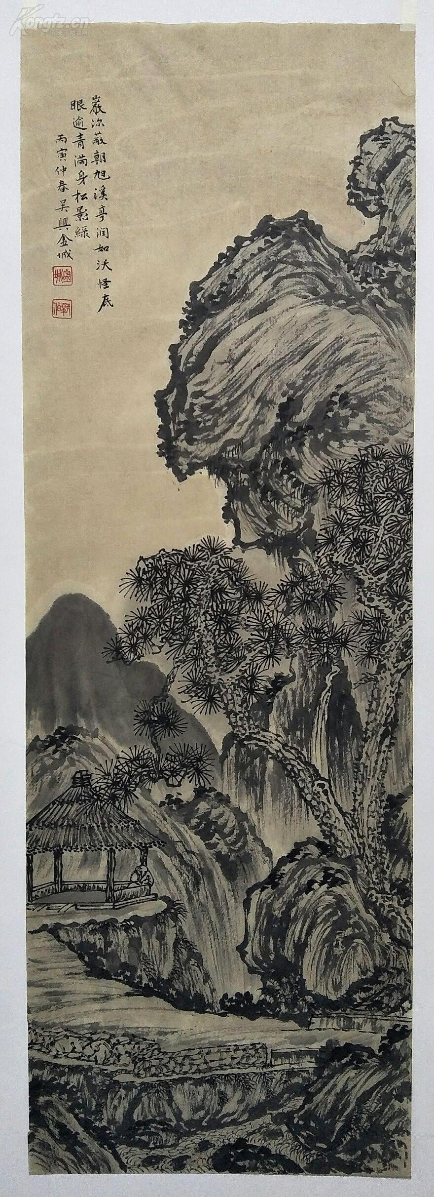 近现代画家【金城 】山水