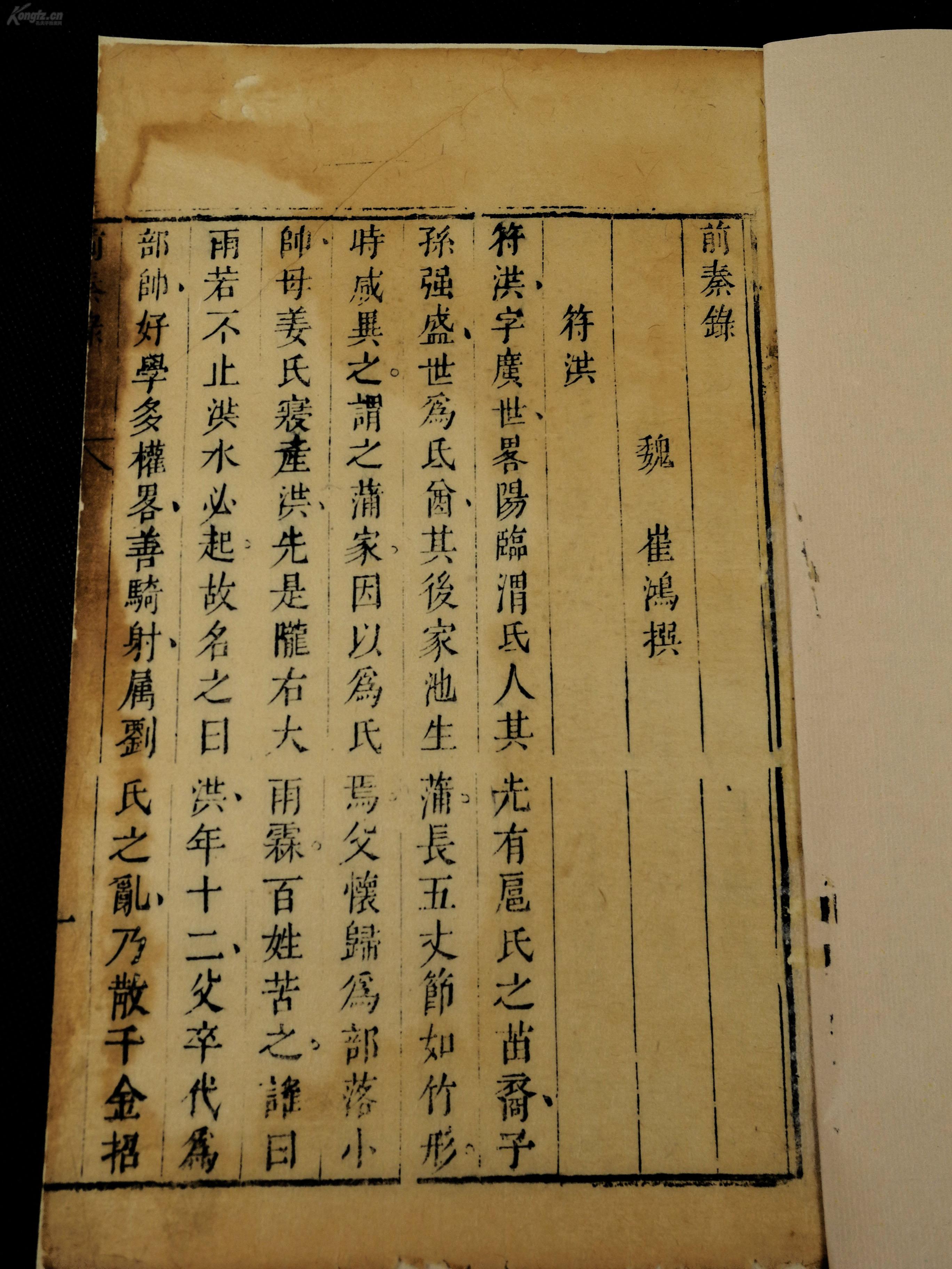 我国现存最早古曲谱_最早的古铜钱是什么(3)