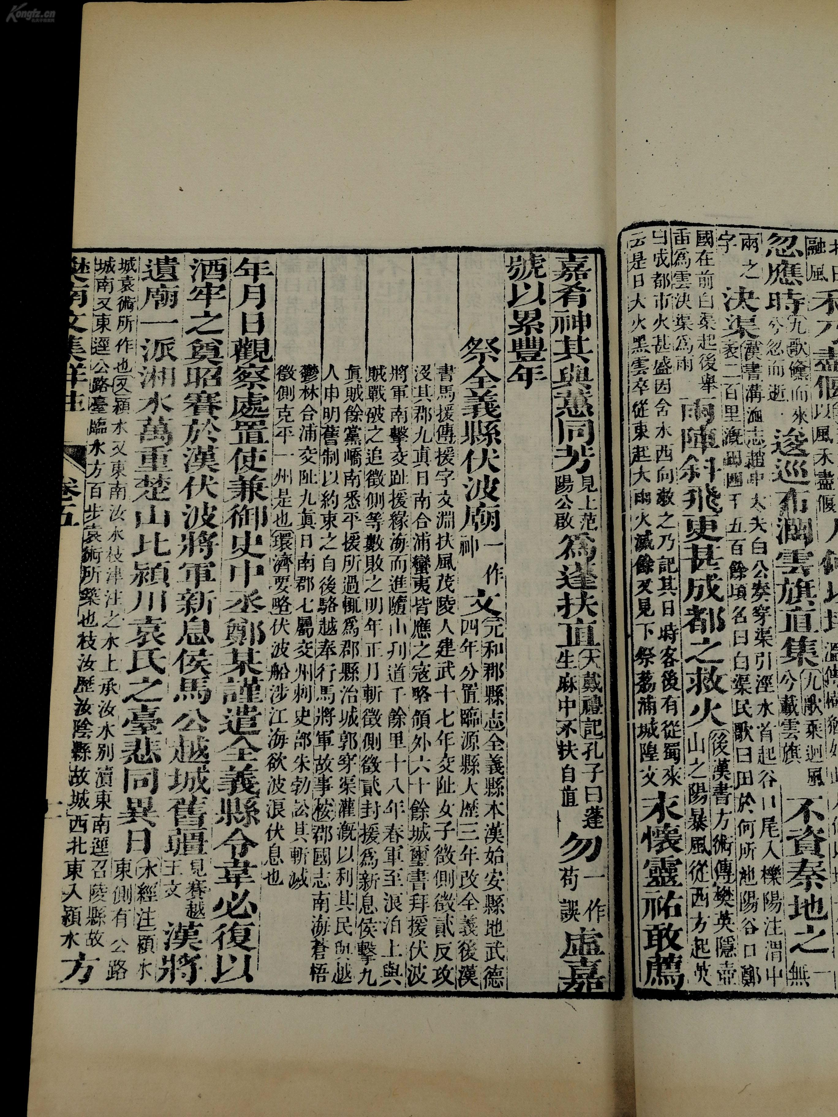 原神龙蛇藏归辑录五本图书下落