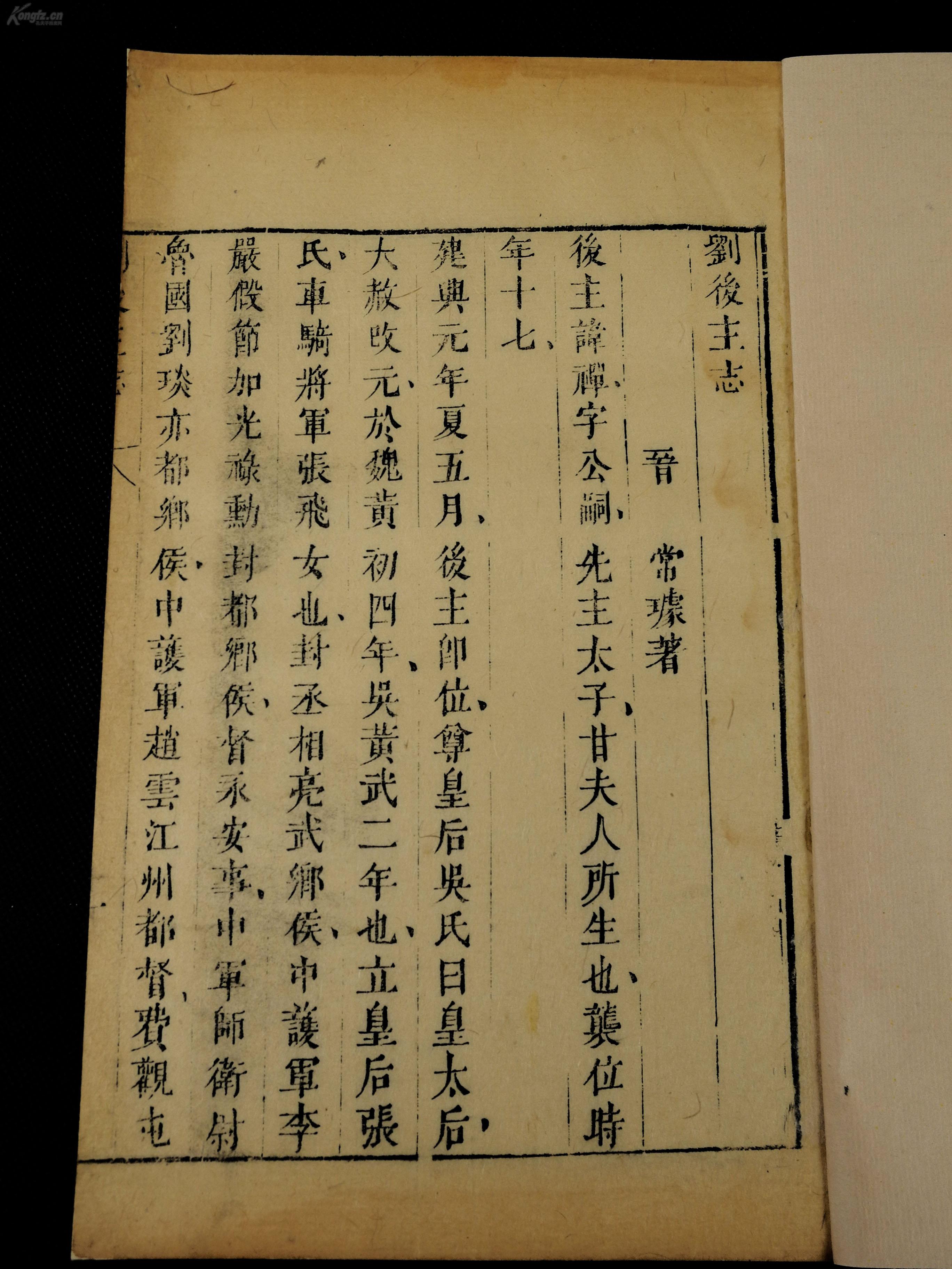 我国现存最早古曲谱_最早的古铜钱是什么(3)