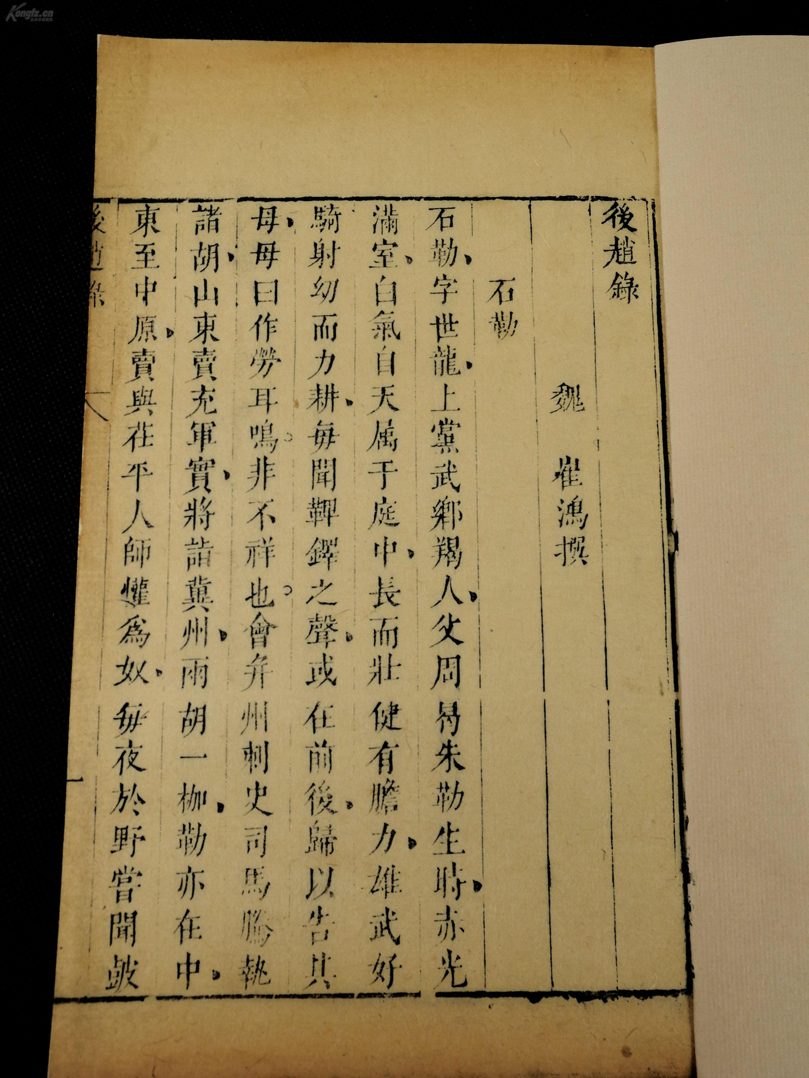 我国现存最早古曲谱_最早的古铜钱是什么(3)