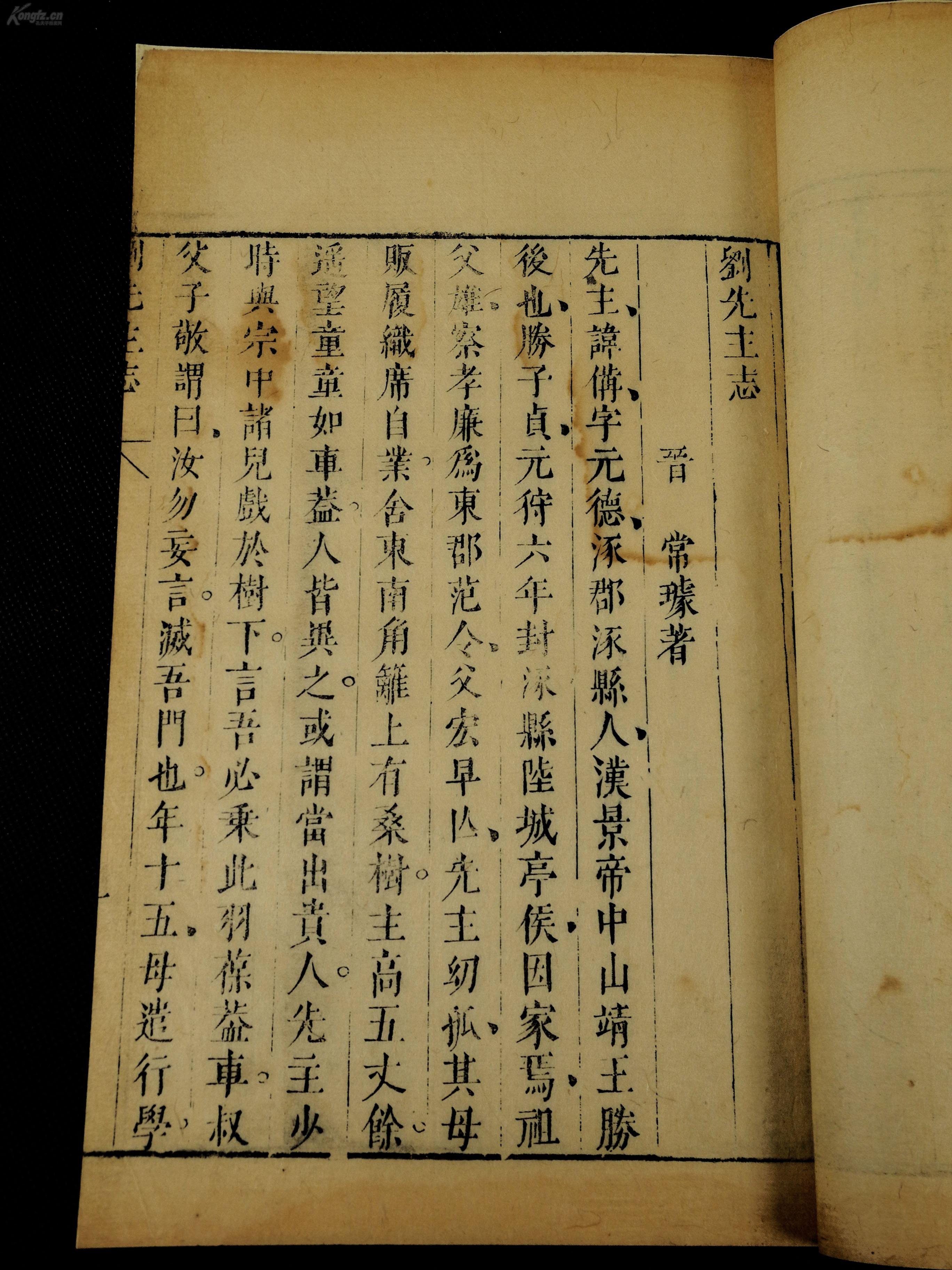 我国现存最早古曲谱_最早的古铜钱是什么(4)