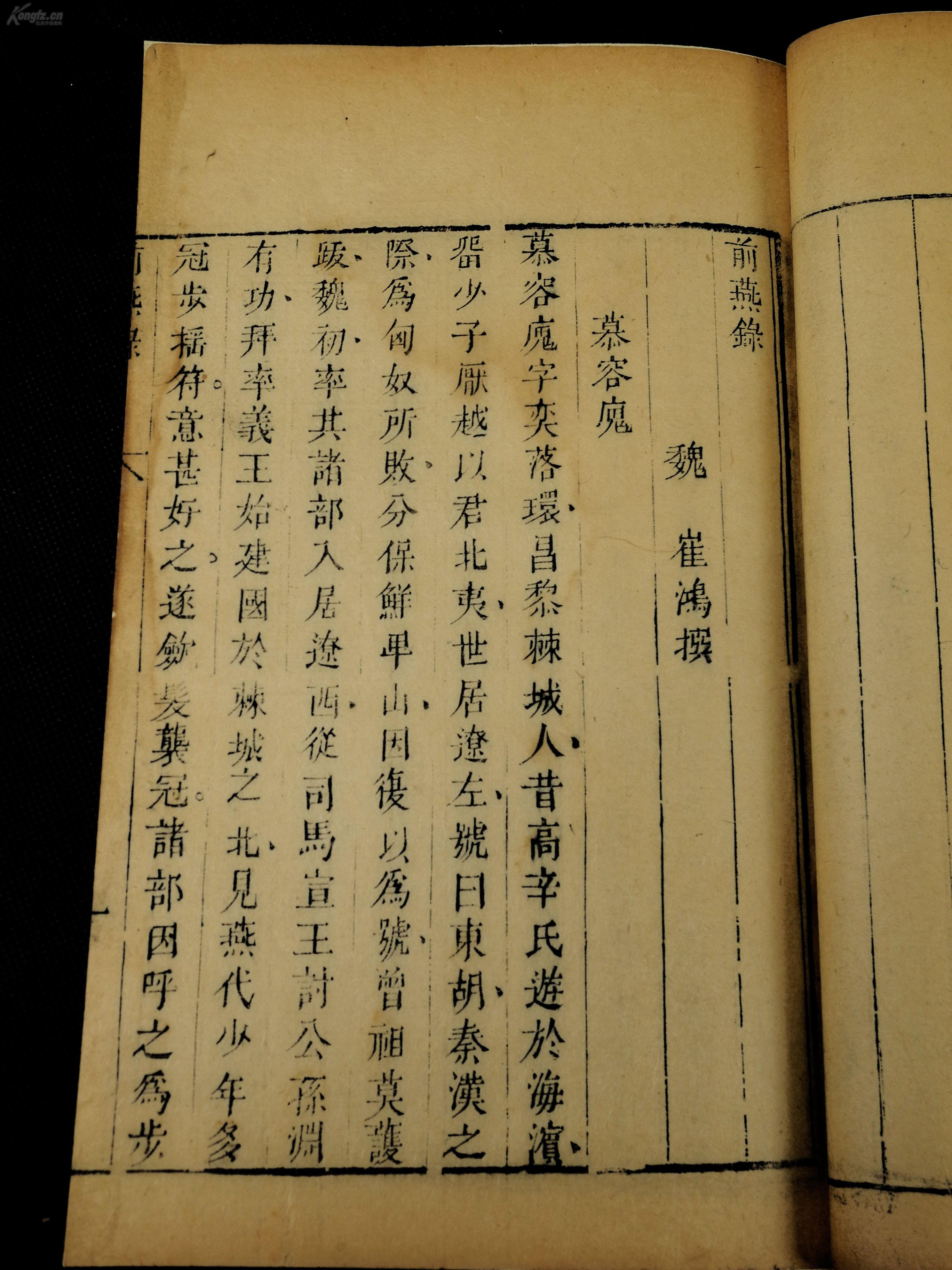 我国现存最早古曲谱_最早的古铜钱是什么(3)