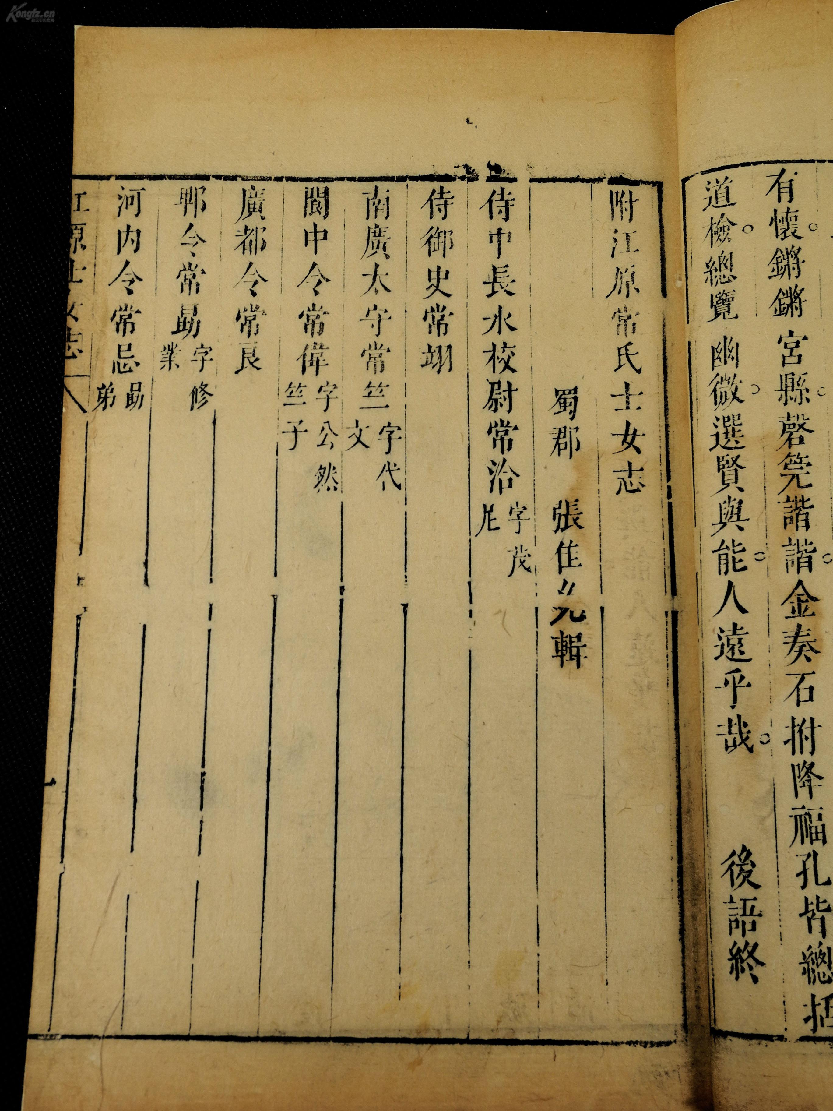 我国现存最早古曲谱_最早的古铜钱是什么(3)