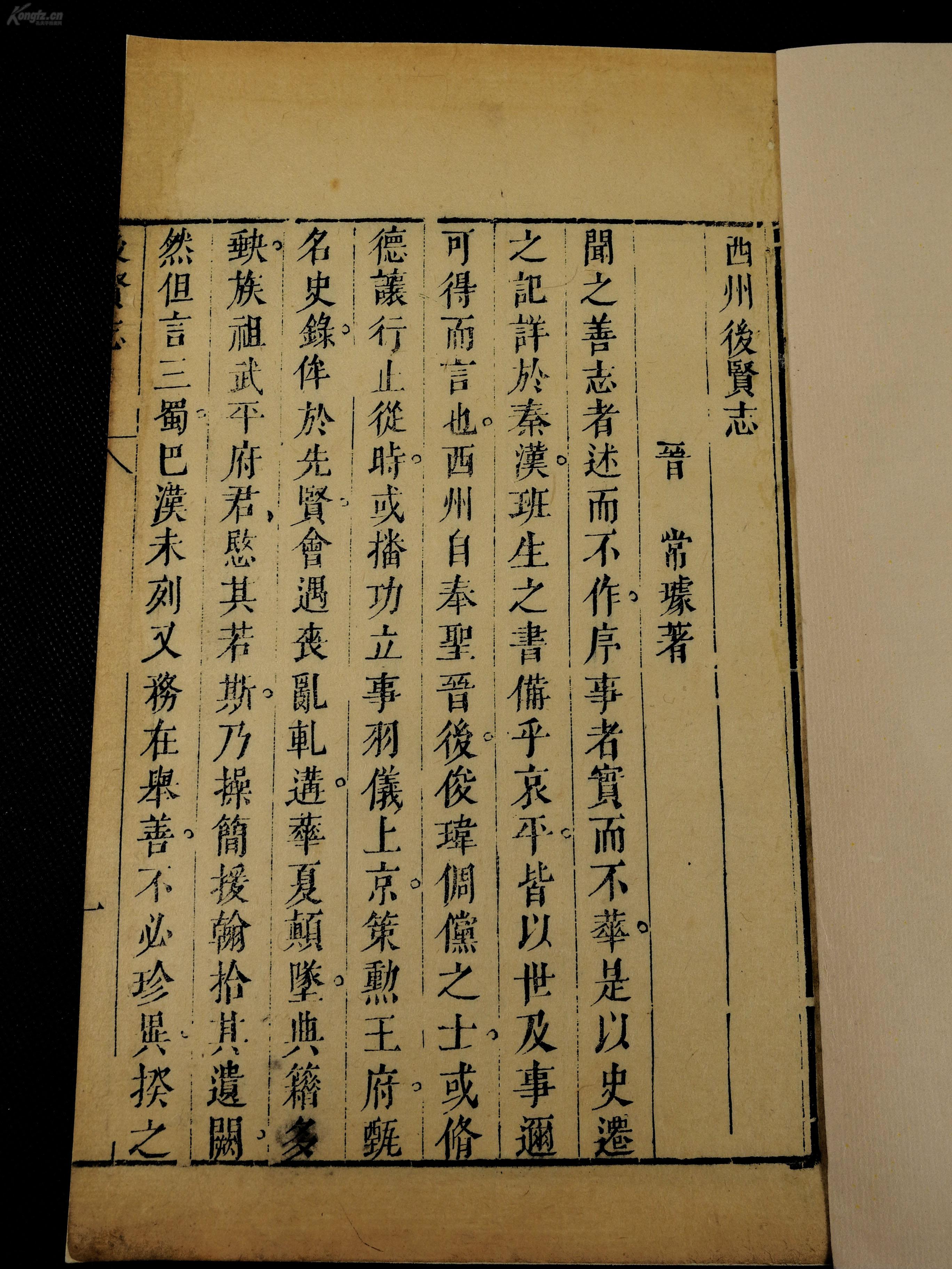 我国现存最早古曲谱_最早的古铜钱是什么(3)