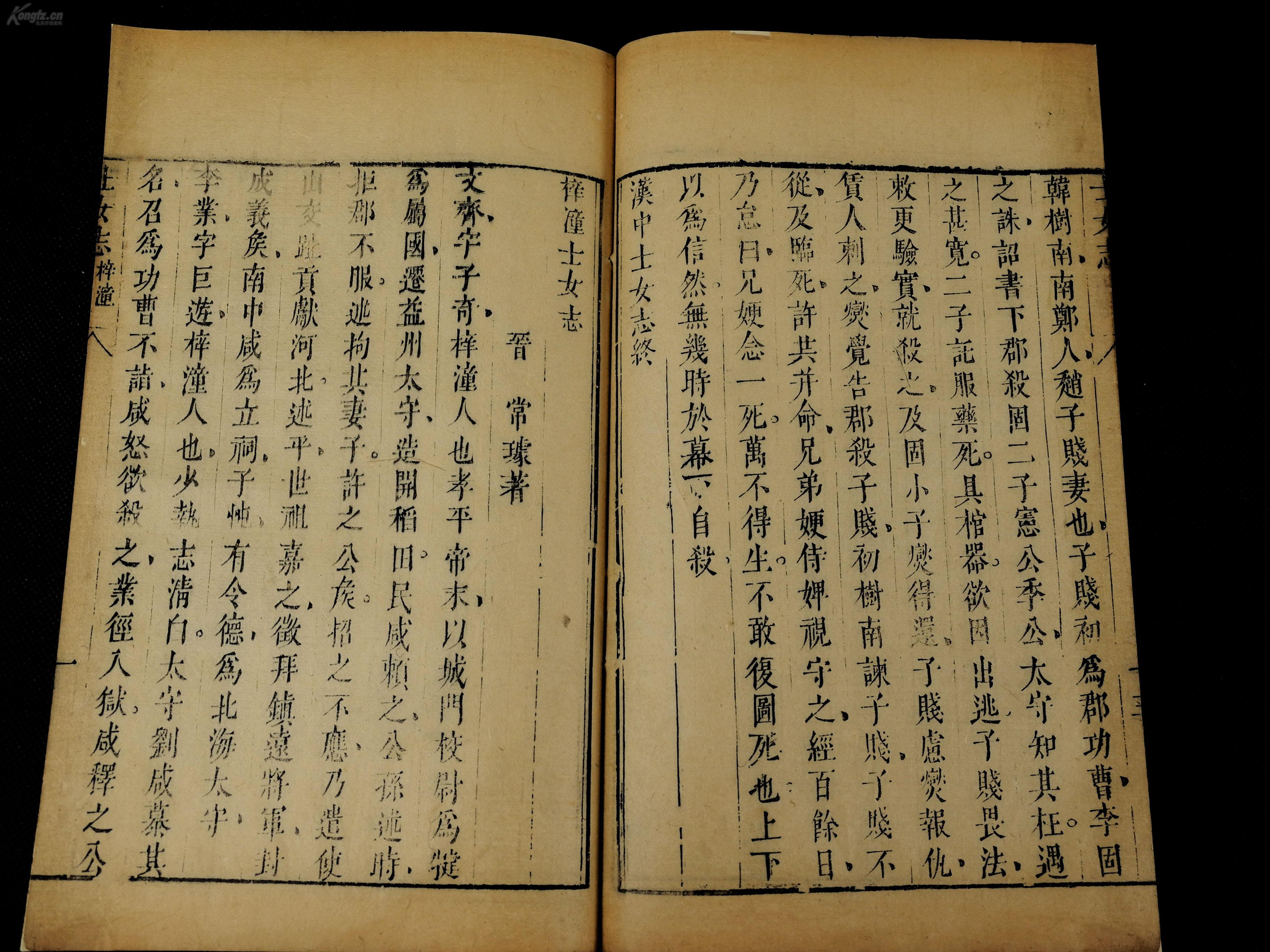 我国现存最早古曲谱_最早的古铜钱是什么(3)