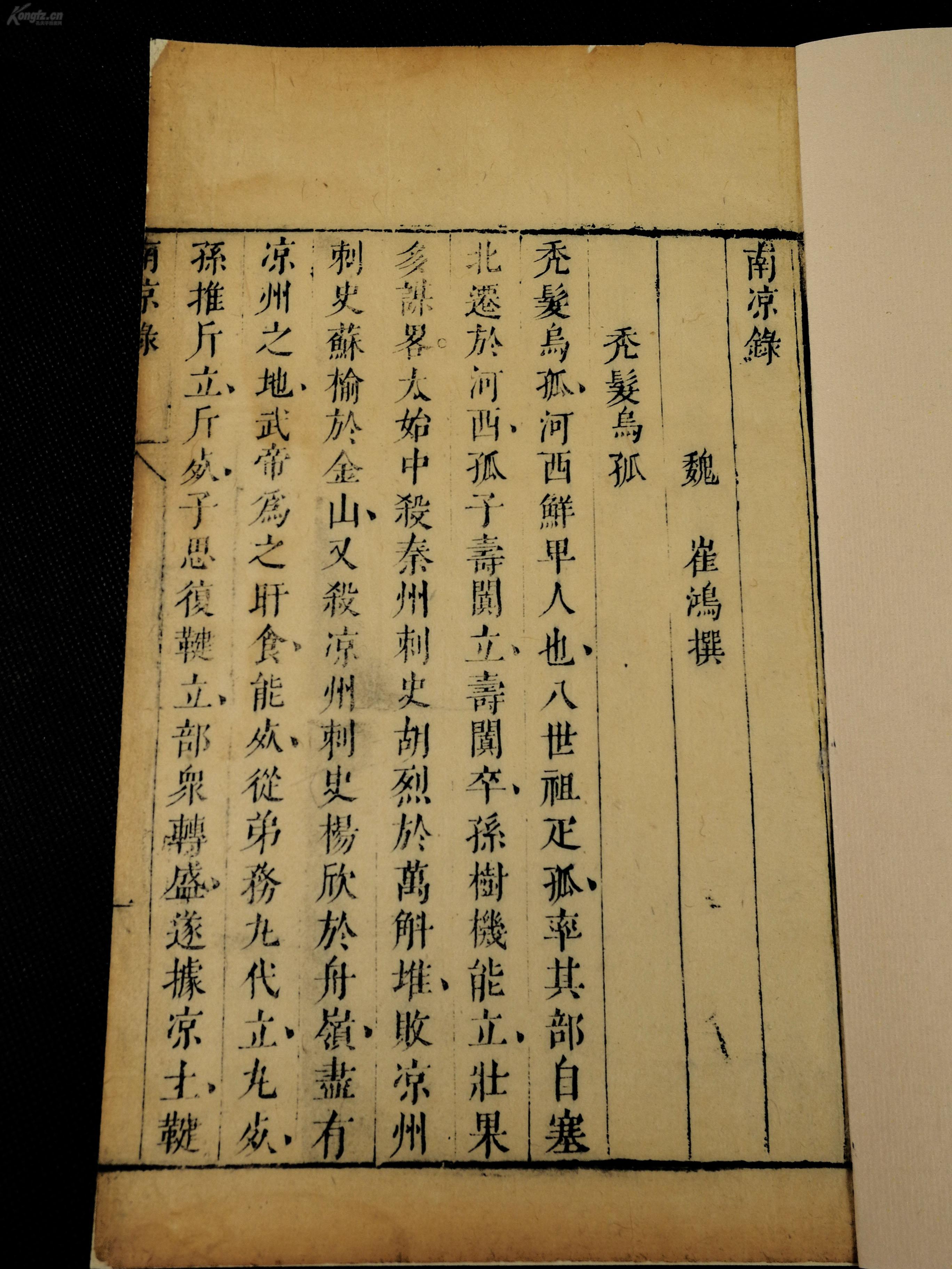 我国现存最早古曲谱_最早的古铜钱是什么(3)
