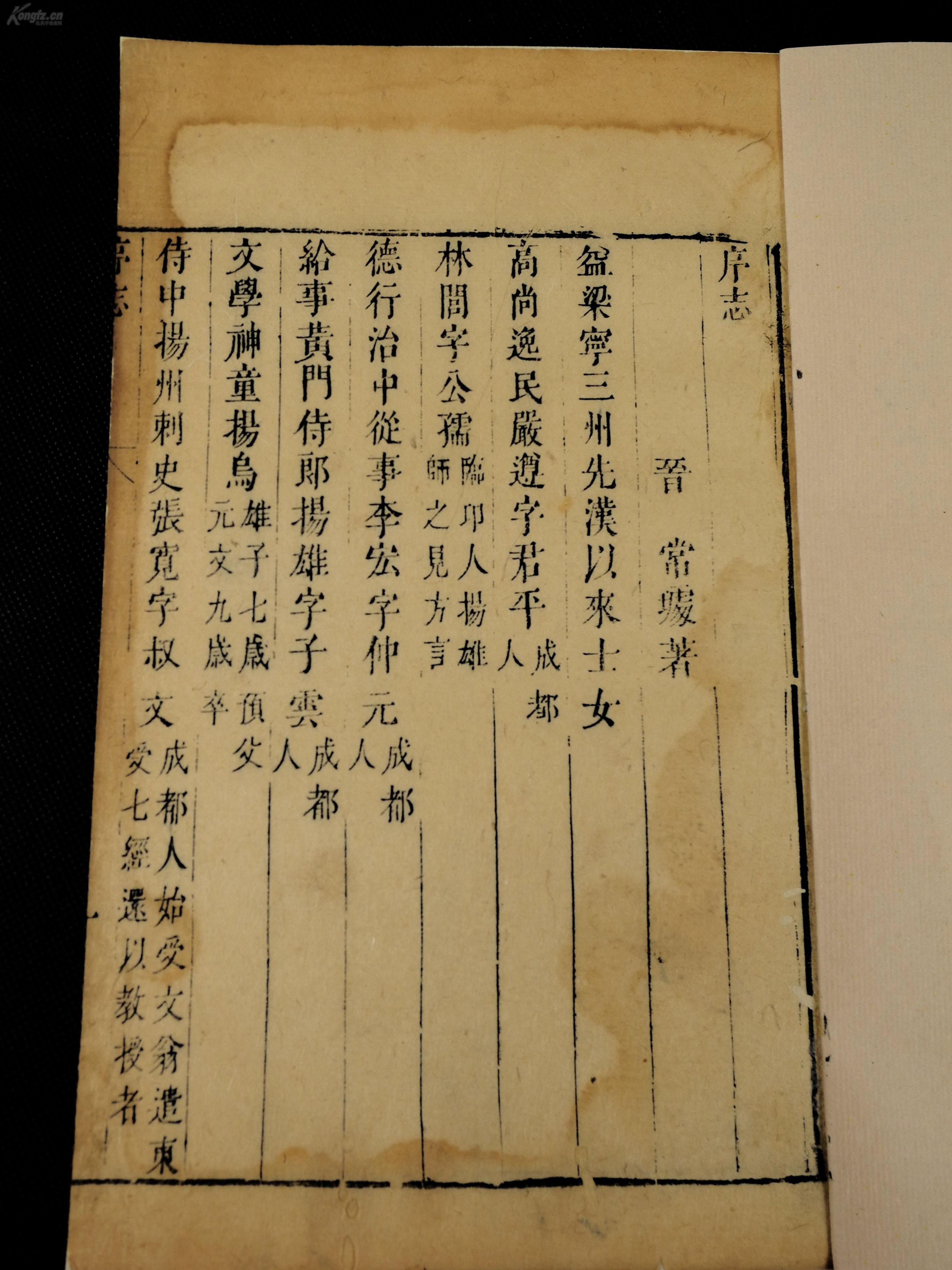 我国现存最早古曲谱_最早的古铜钱是什么(3)
