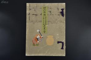 二胡拉青松岭曲谱视唱(2)