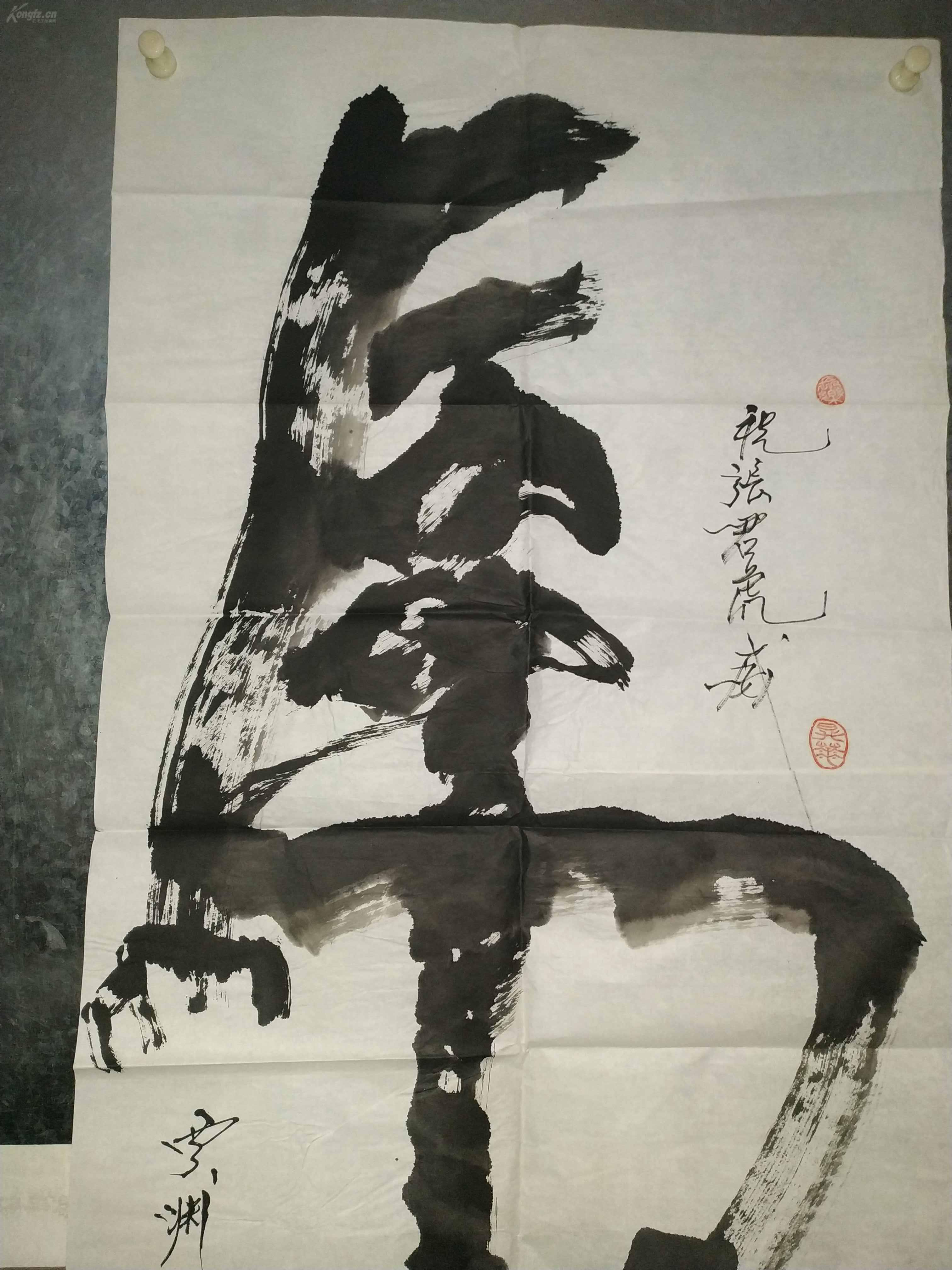 甘肃已故名家贾渊书法《虎》